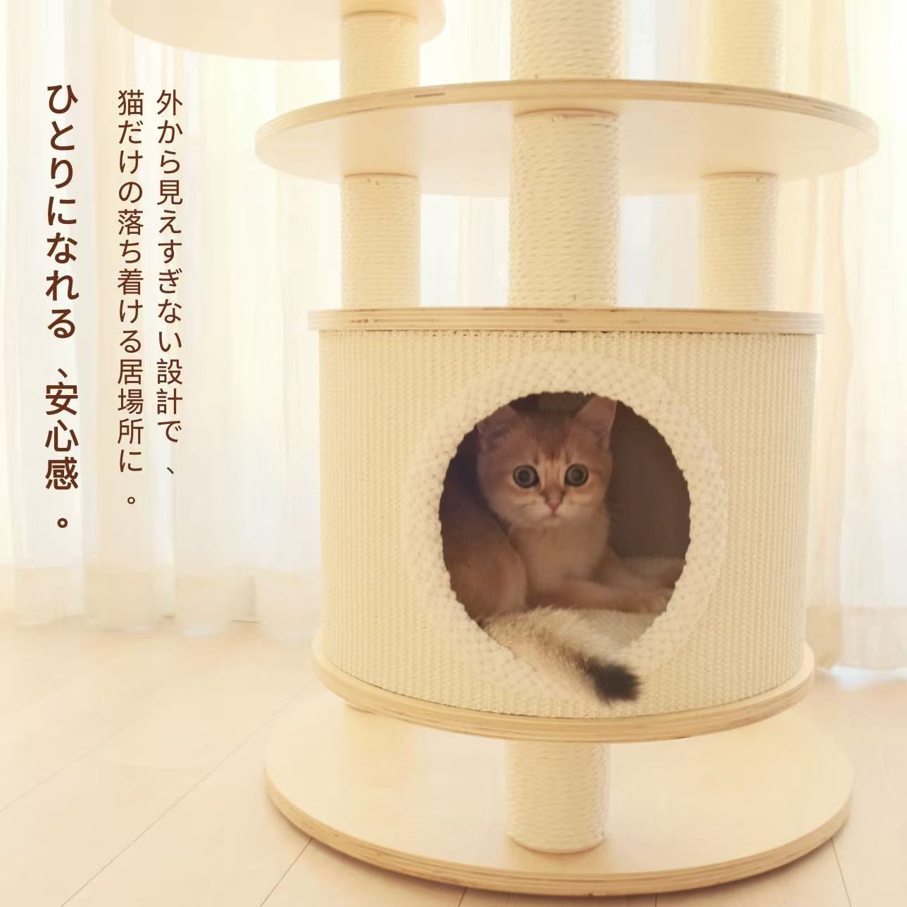 Nordic Fort Simple｜北欧木質のキャットファニチャー　キャットタワー（翌営業日発送可能）
