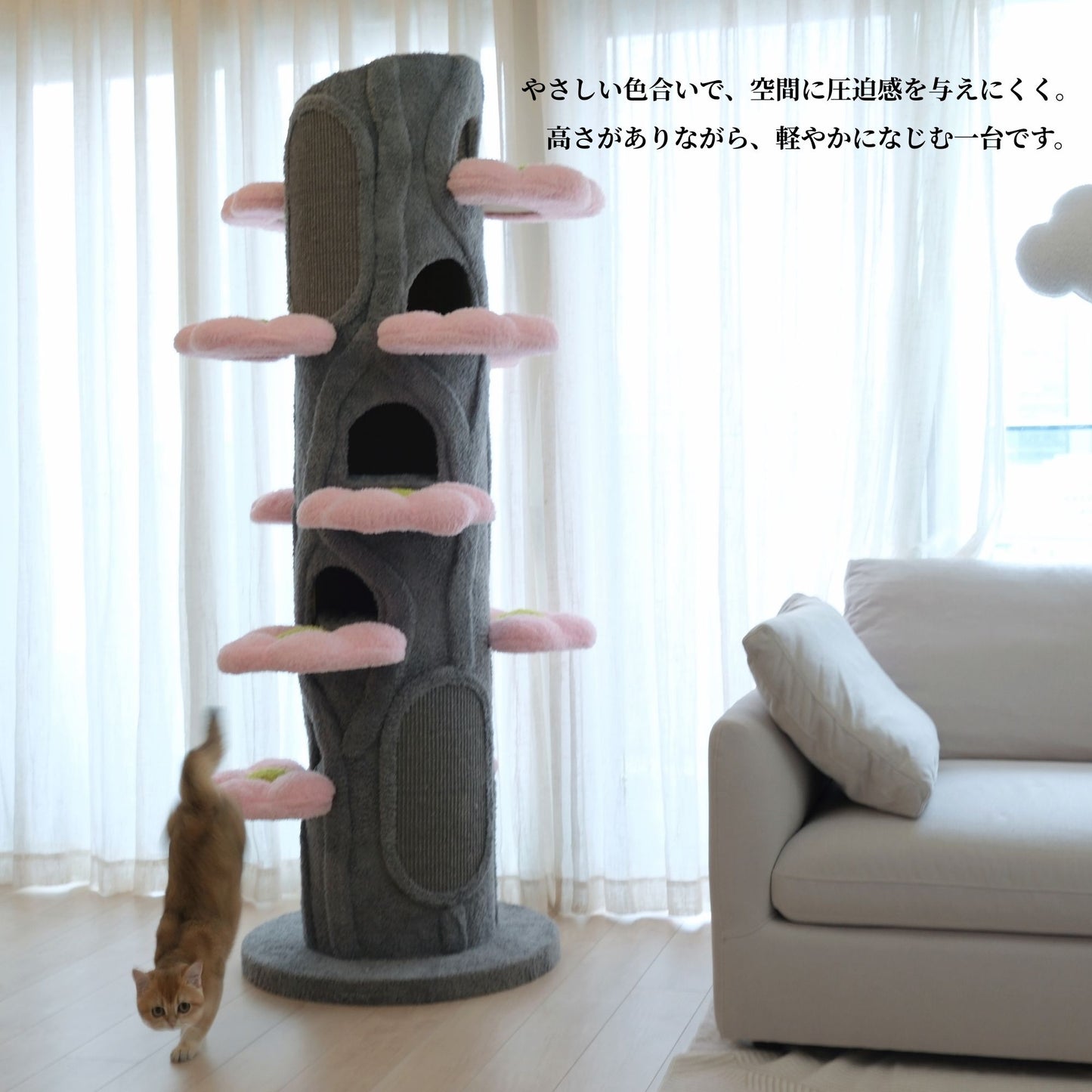 Sakura Bloom Cat Tower 花びらステップキャットタワー 184cm｜多頭飼いにもおすすめ・洗える布カバー仕様（翌営業日発送可能）