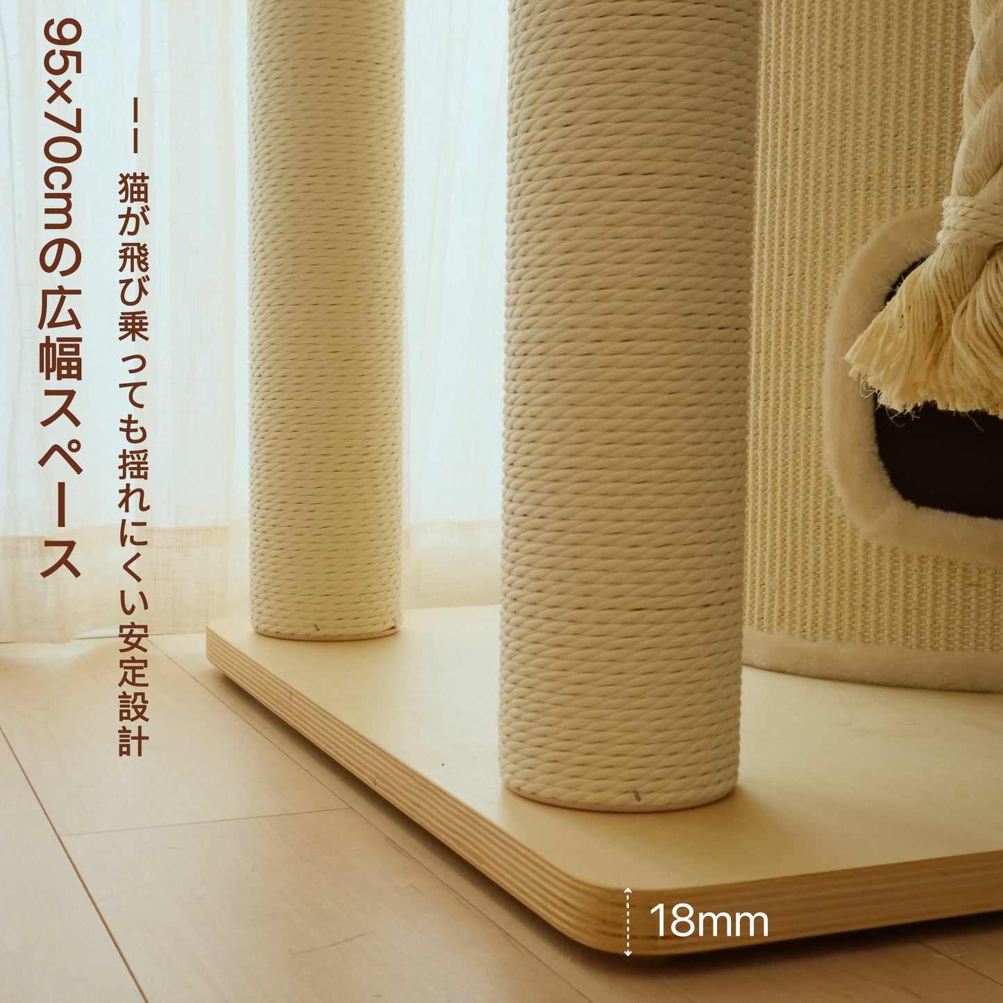 Nordic Fort（ノルディック・フォート）キャットタワー 据え置き｜家具級の耐久性 × 北欧デザイン（翌営業日発送可能）