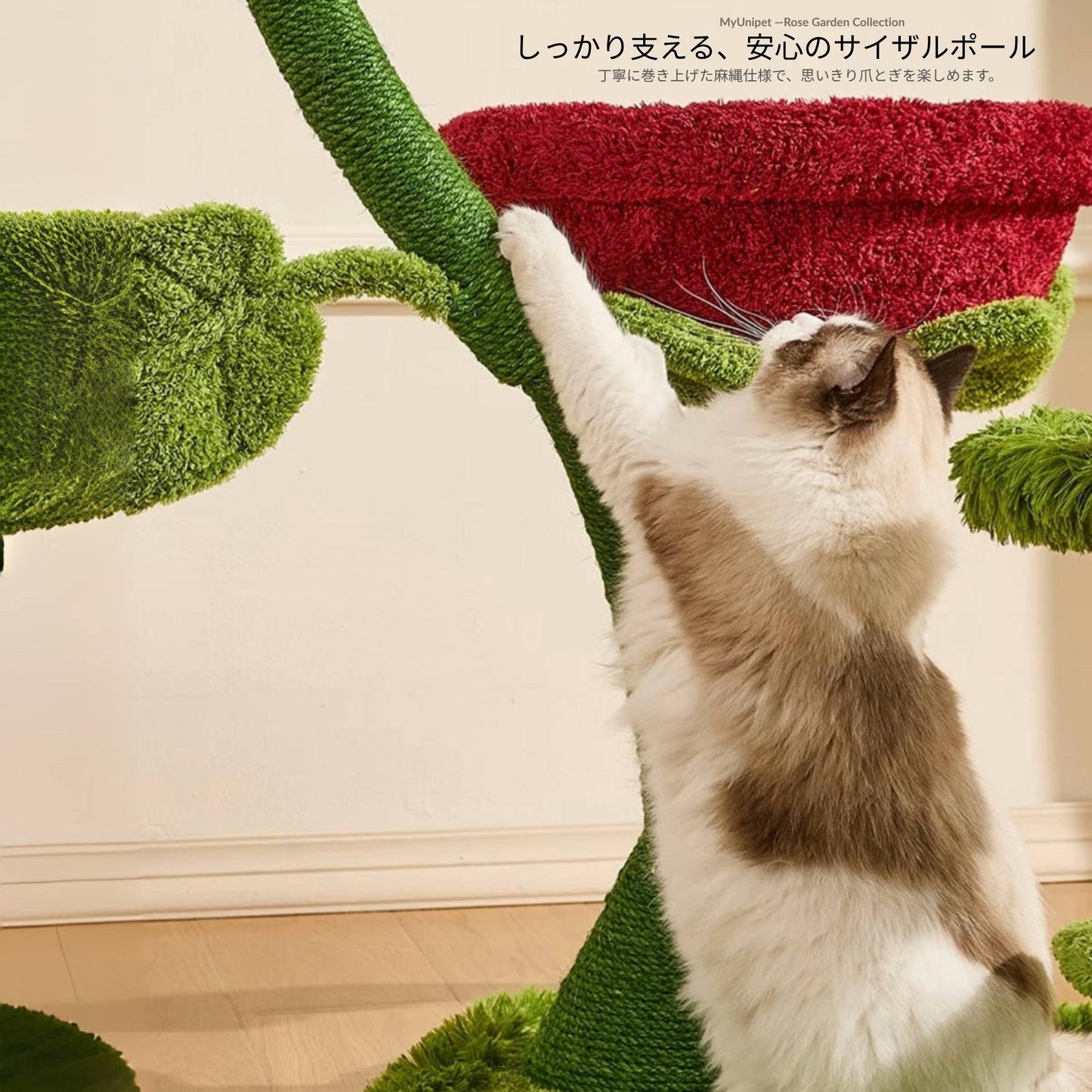 【星降る夜】二輪の薔薇キャットタワー｜猫タワー おしゃれ 安定感抜群（翌営業日発送可能）