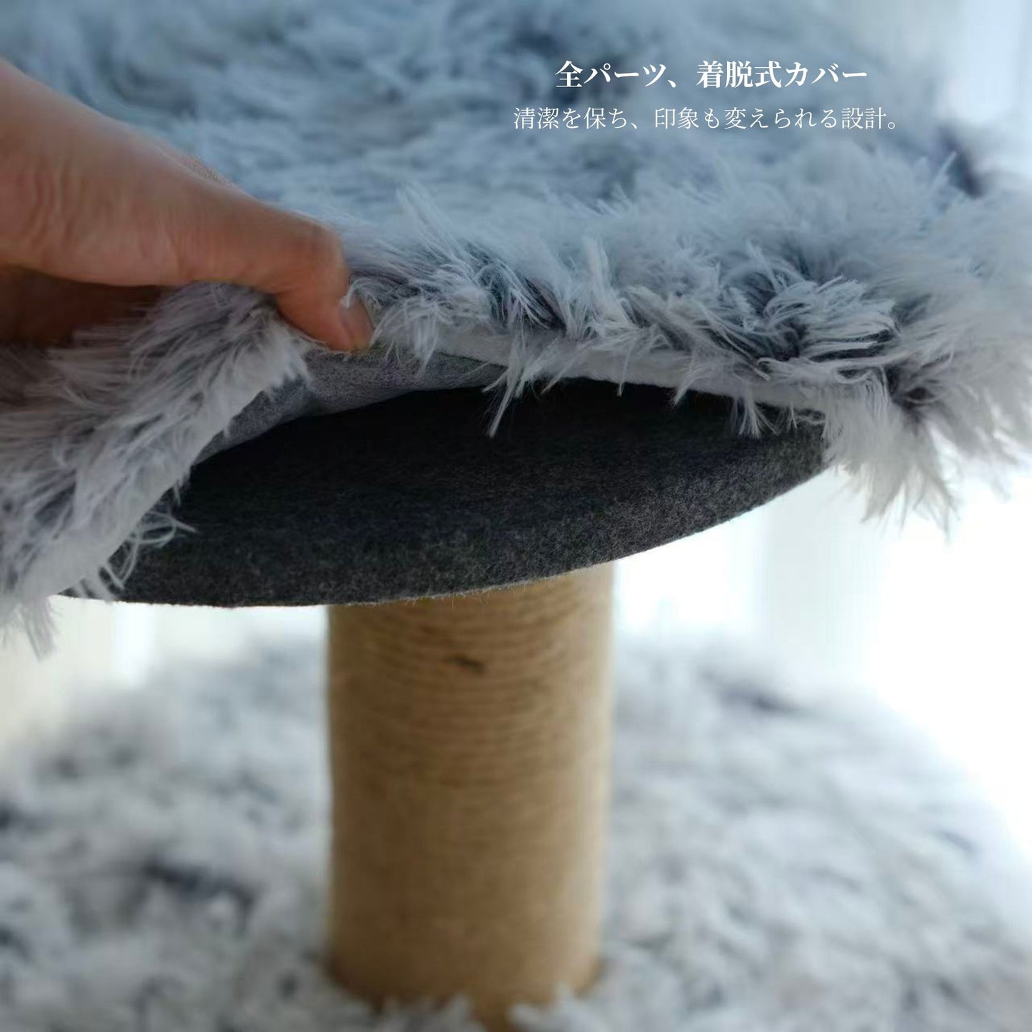 【雲にのる】雲城 - 凪 北欧風 無垢材ベッド付き天然木キャットタワー 多頭飼い対応 (翌営業日発送可能）