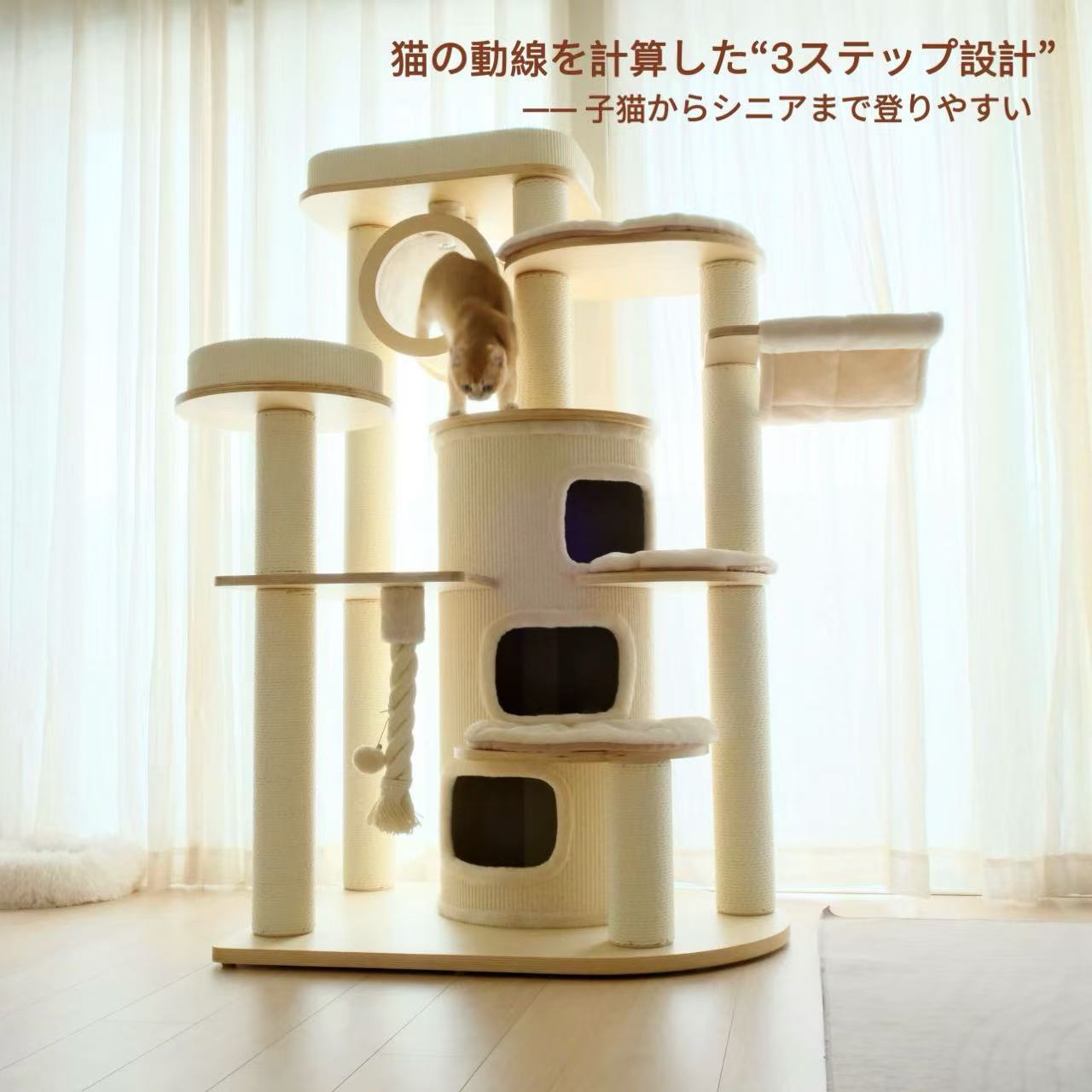 Nordic Fort（ノルディック・フォート）キャットタワー 据え置き｜家具級の耐久性 × 北欧デザイン（翌営業日発送可能）