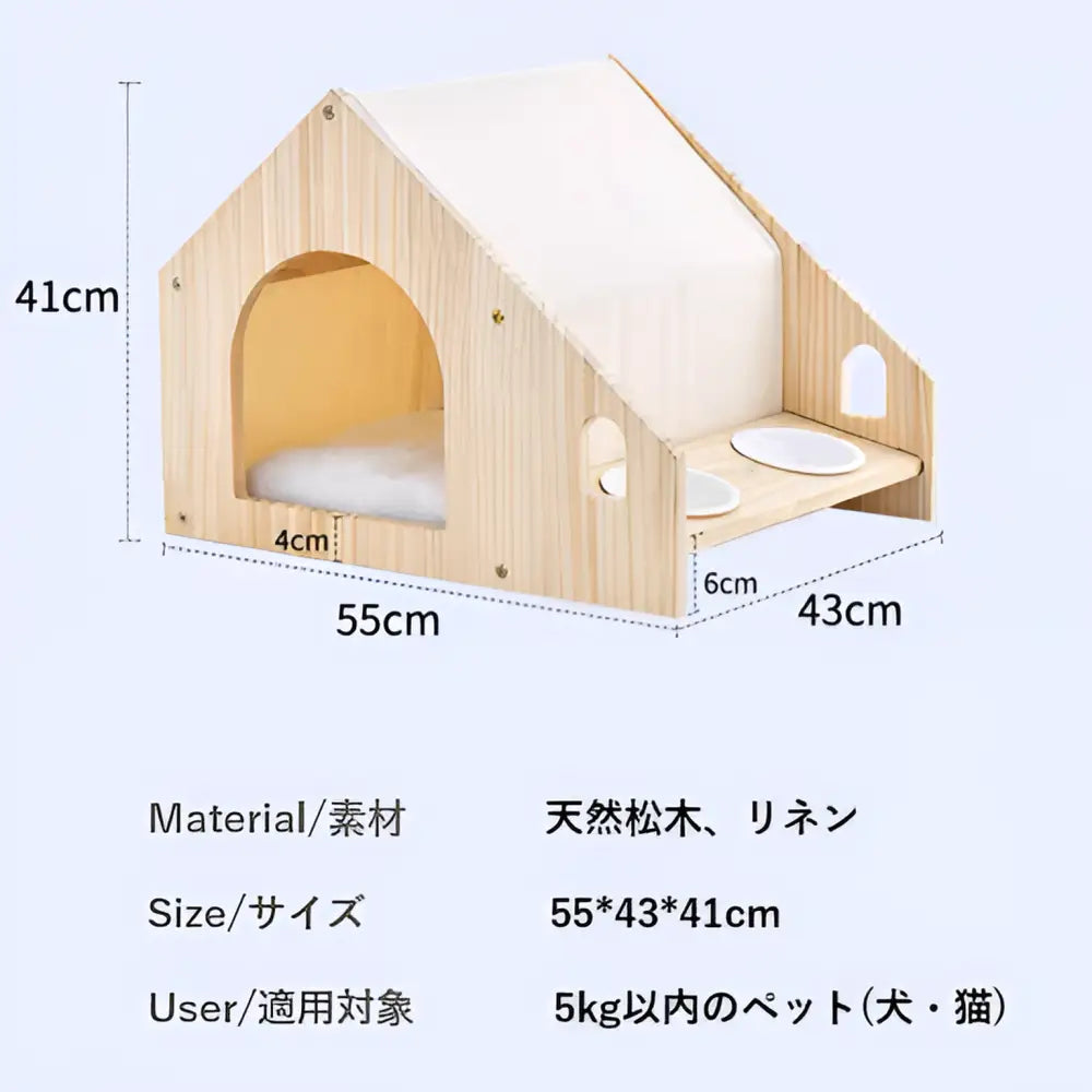 北欧風木製 天然素材 無垢材犬小屋 犬ベッド 猫ハウス/犬ハウス 北欧風木製 天然素材 無垢材犬小屋 犬ベッド 猫ハウス/犬ハウス