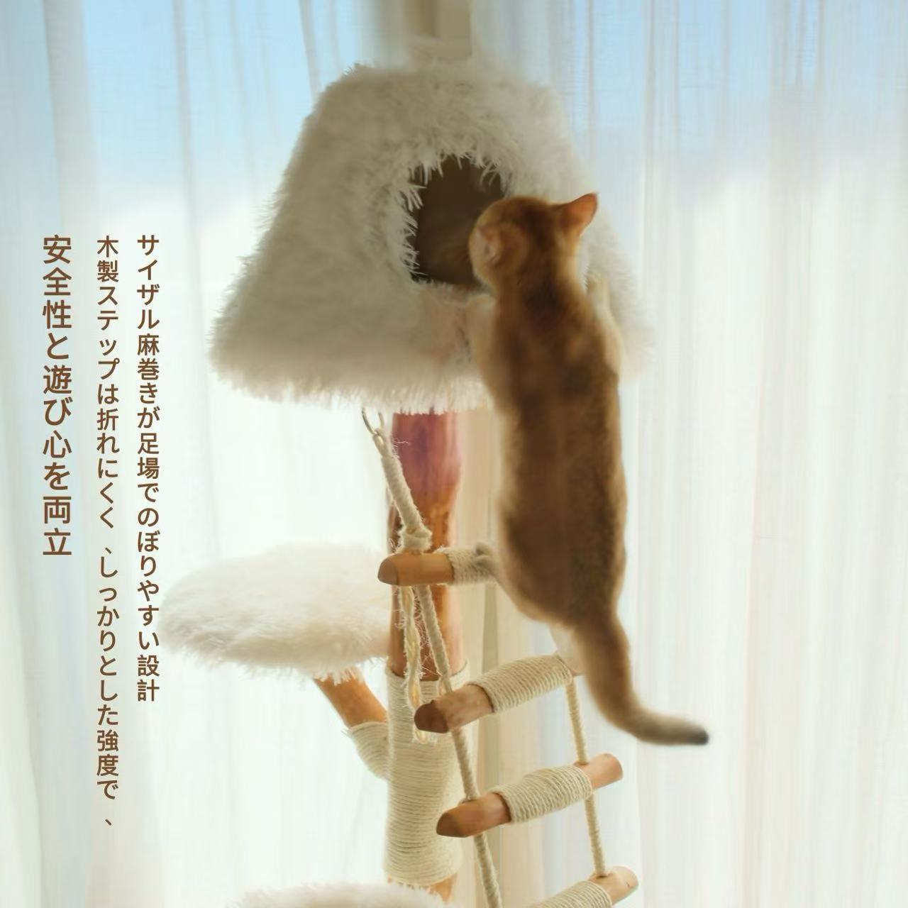 【雲にのる】天空の階段キャットタワー（翌営業日発送可能）