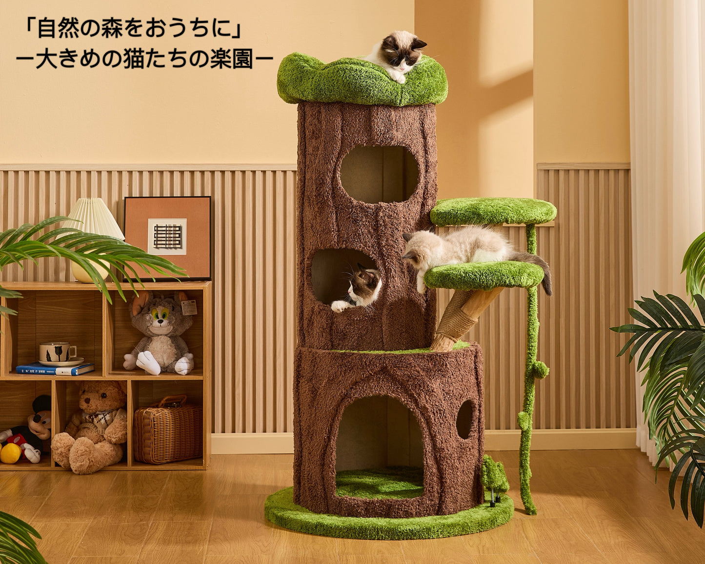 【森に住む】切り株と苔の楽園 安心の低重心タワー（2025年11月下旬から発送予定）
