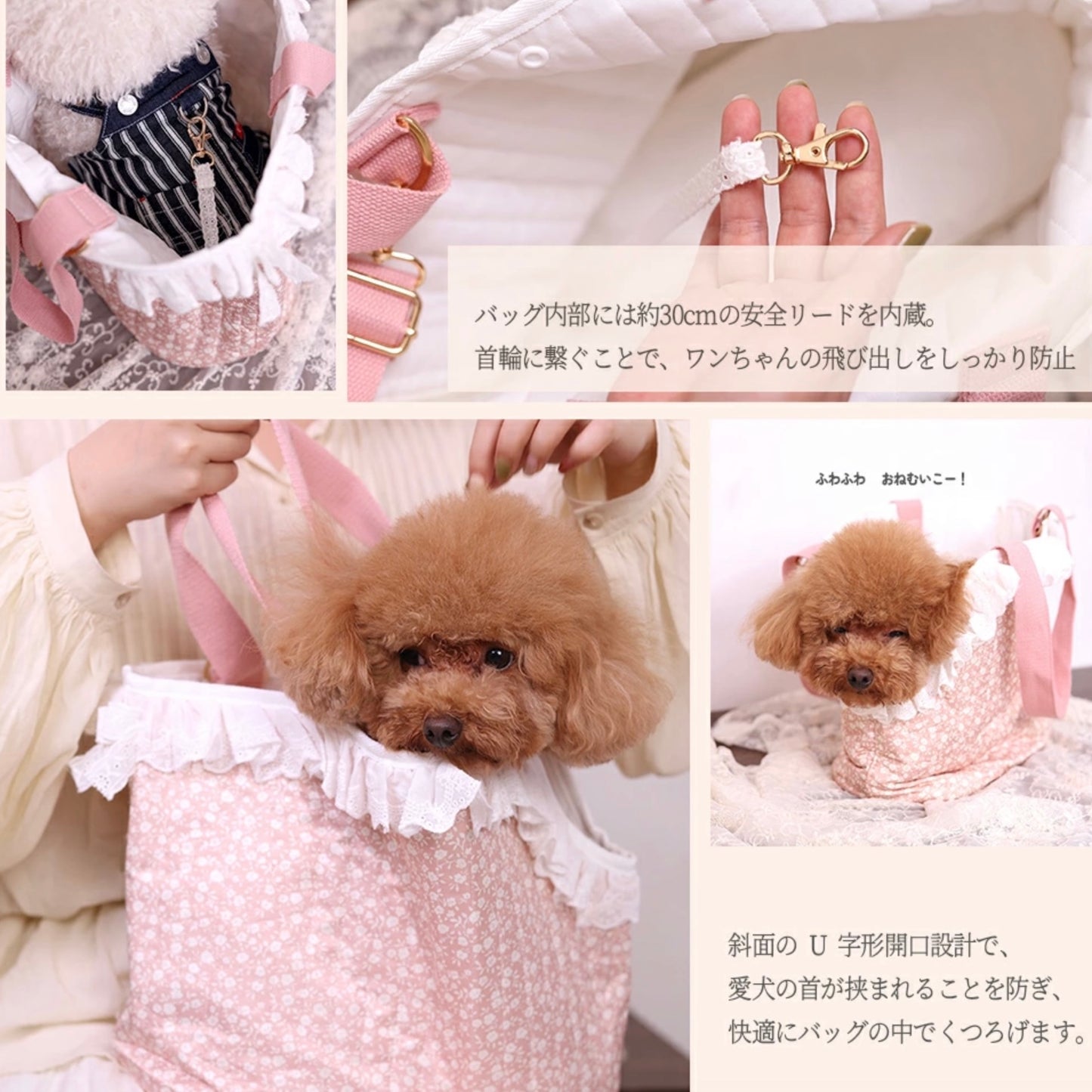 ペットキャリーバッグ｜3WAY仕様｜肩掛け・手提げ・片肩掛けOK｜内側安全リード付き