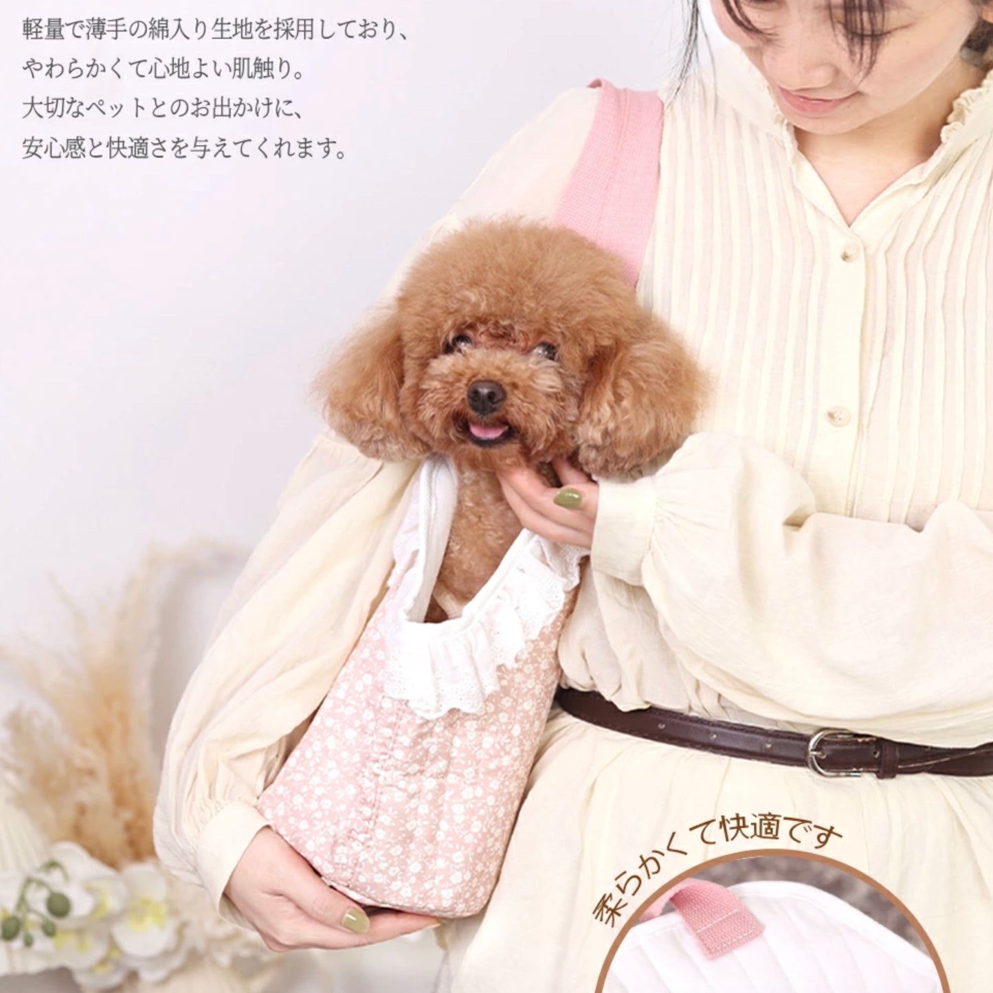 ペットキャリーバッグ｜3WAY仕様｜肩掛け・手提げ・片肩掛けOK｜内側安全リード付き