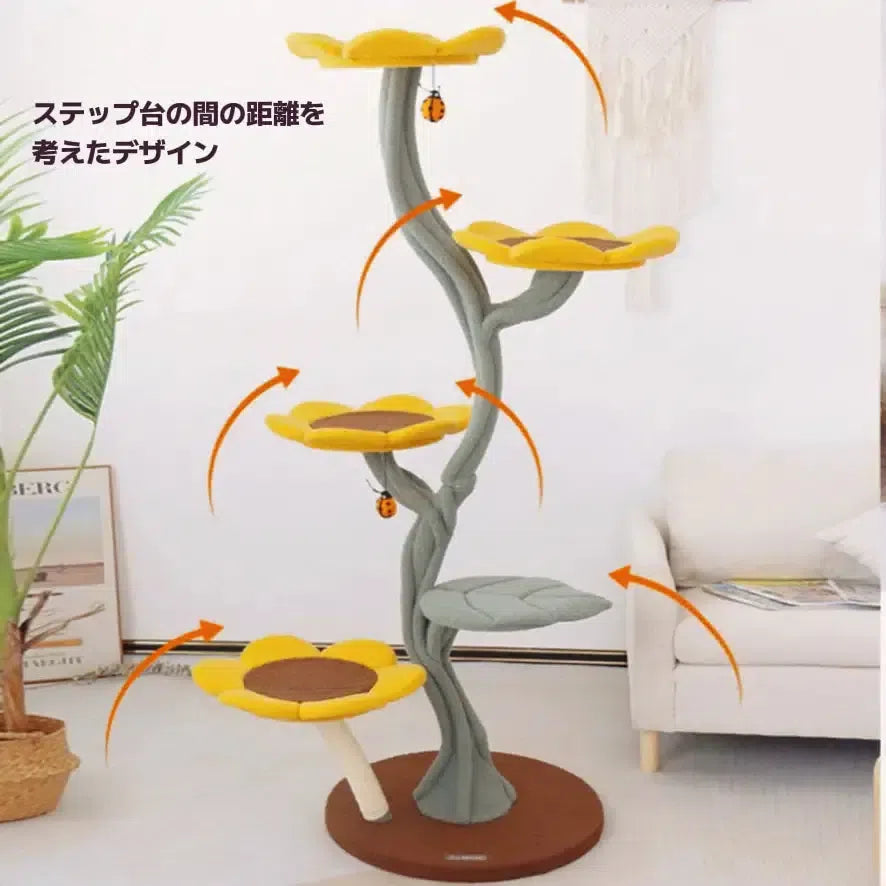 花にのる】ひまわりキャットタワー(翌営業日発送可能) – MyUnipet 花にのる】ひまわりキャットタワー(翌営業日発送可能) – MyUnipet