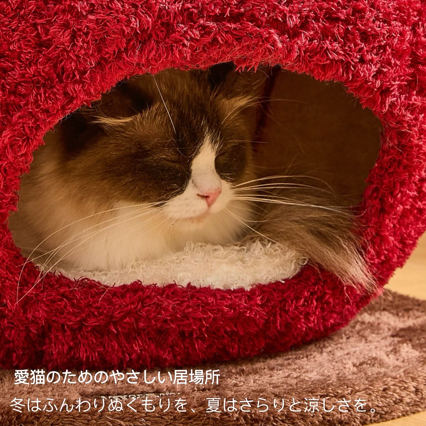 【魔法の森】りんごの魔法ハウス｜アップル型猫ハウス・ペットベッド(翌営業日発送可能）