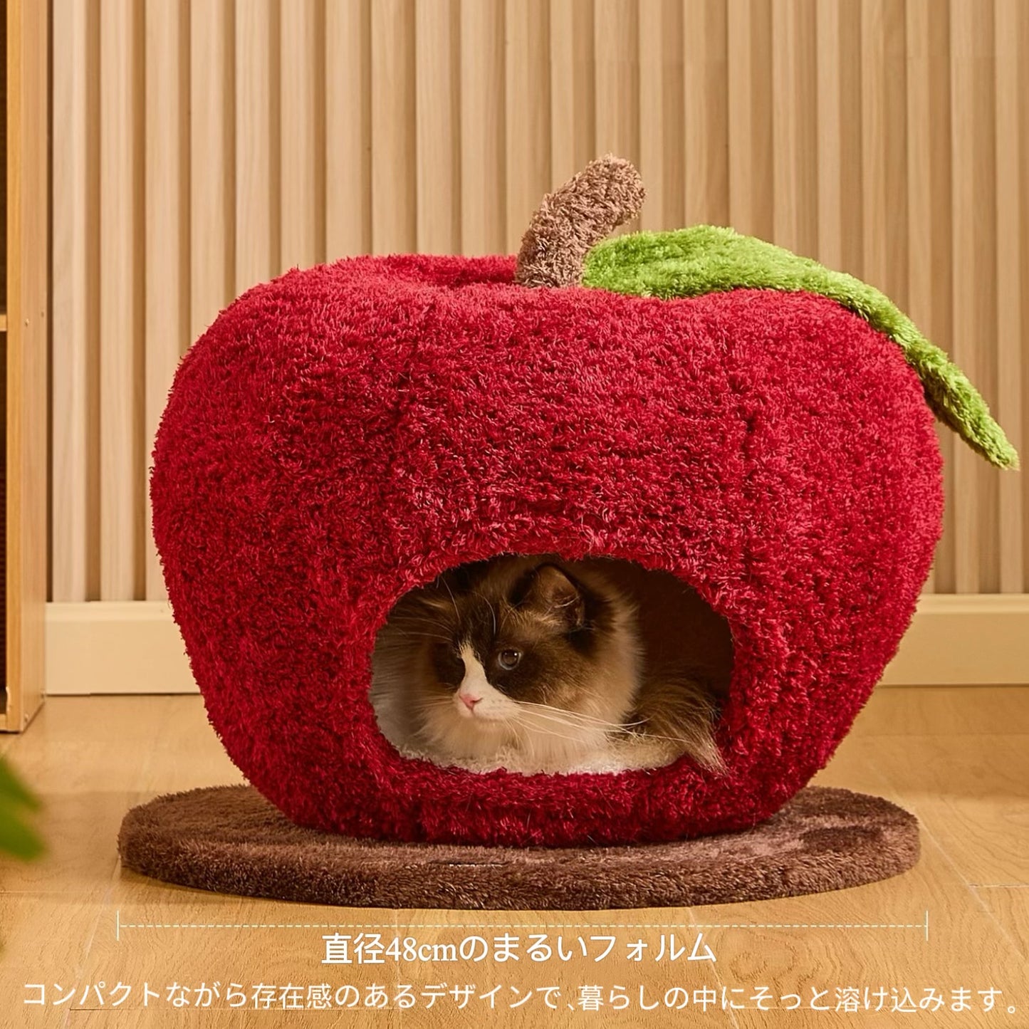 【魔法の森】りんごの魔法ハウス｜アップル型猫ハウス・ペットベッド(翌営業日発送可能）
