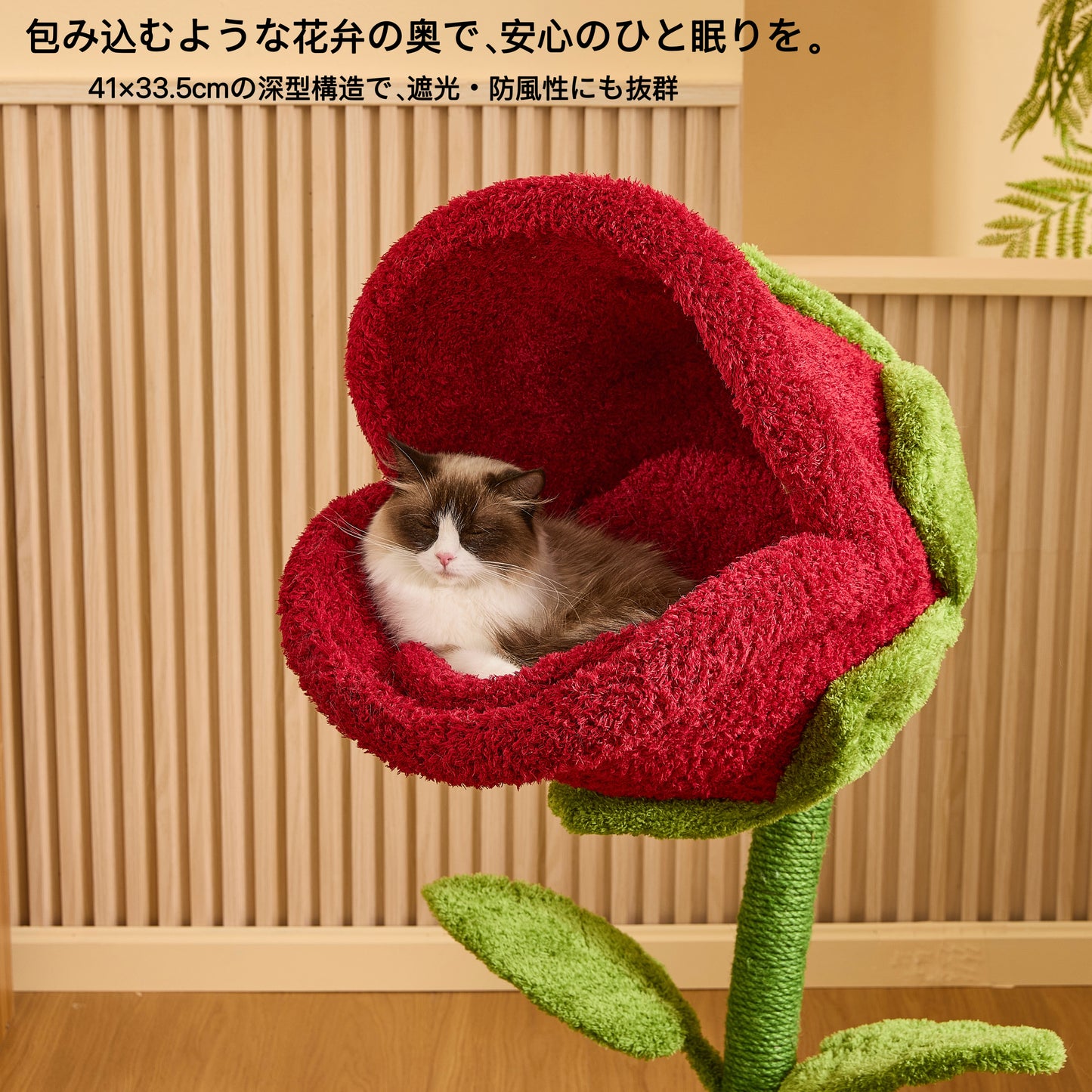 星降る夜の薔薇キャットタワー｜猫タワー おしゃれ 安定感抜群（翌営業日発送可能）