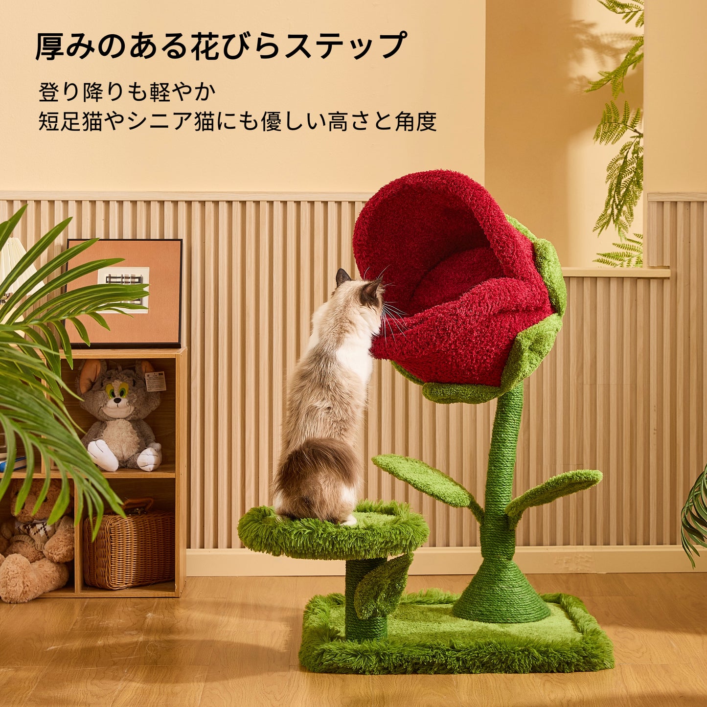 星降る夜の薔薇キャットタワー｜猫タワー おしゃれ 安定感抜群（翌営業日発送可能）