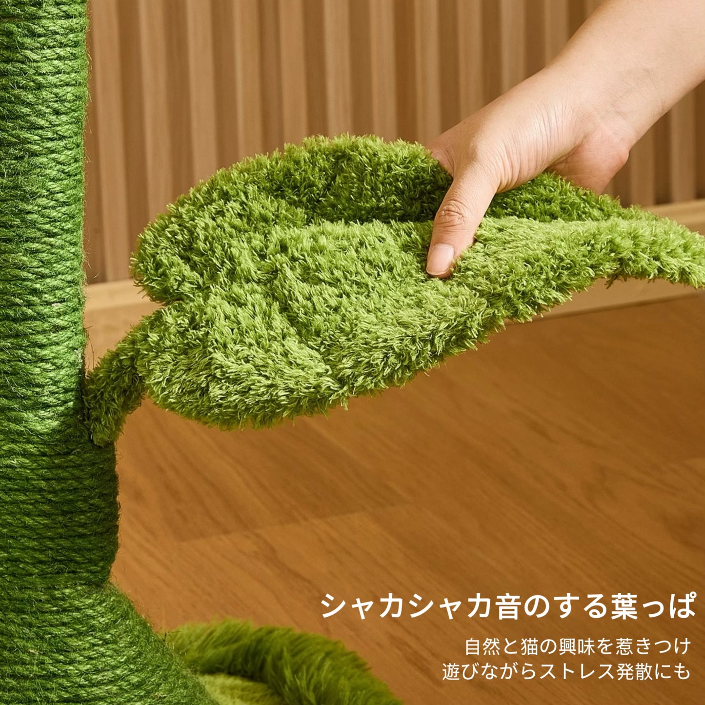 星降る夜の薔薇キャットタワー｜猫タワー おしゃれ 安定感抜群（翌営業日発送可能）