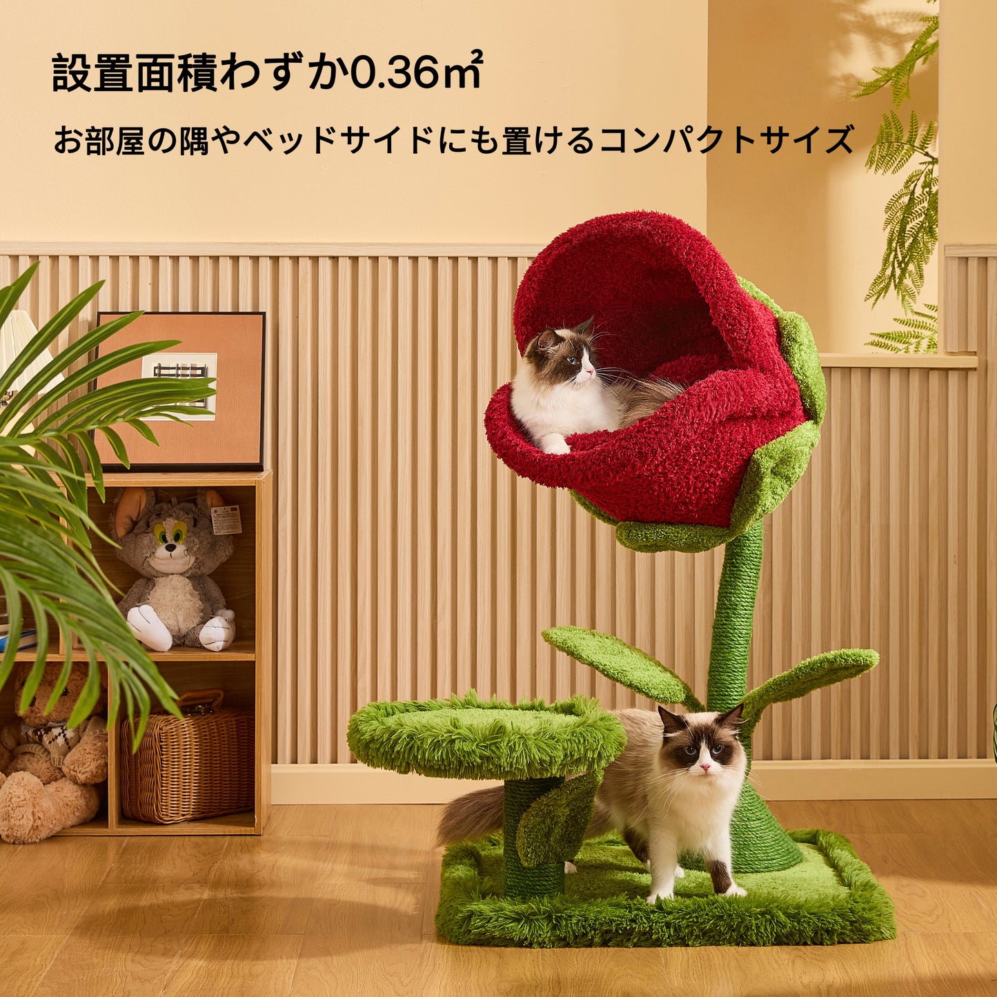 星降る夜の薔薇キャットタワー｜猫タワー おしゃれ 安定感抜群（翌営業日発送可能）