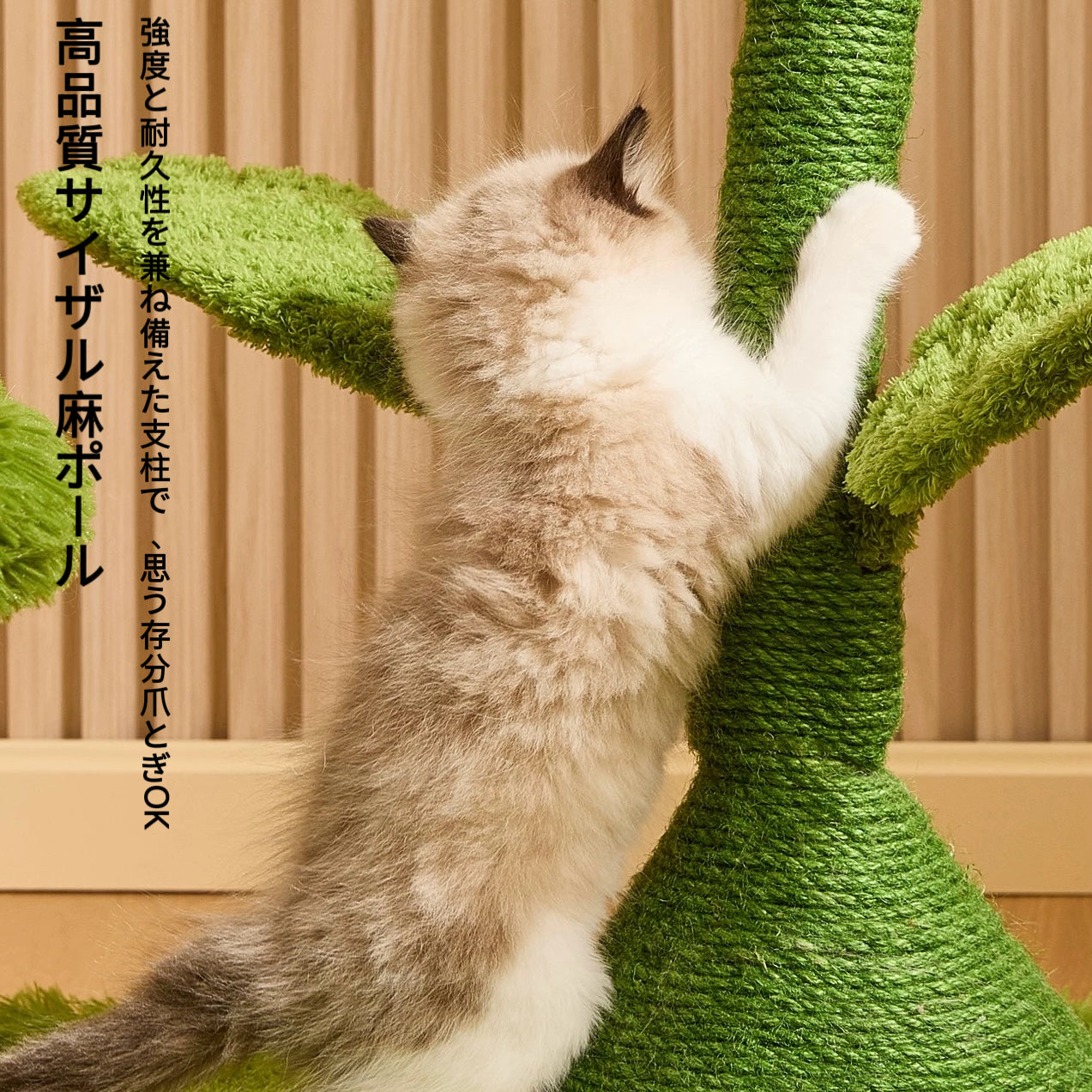 星降る夜の薔薇キャットタワー｜猫タワー おしゃれ 安定感抜群（翌営業日発送可能）