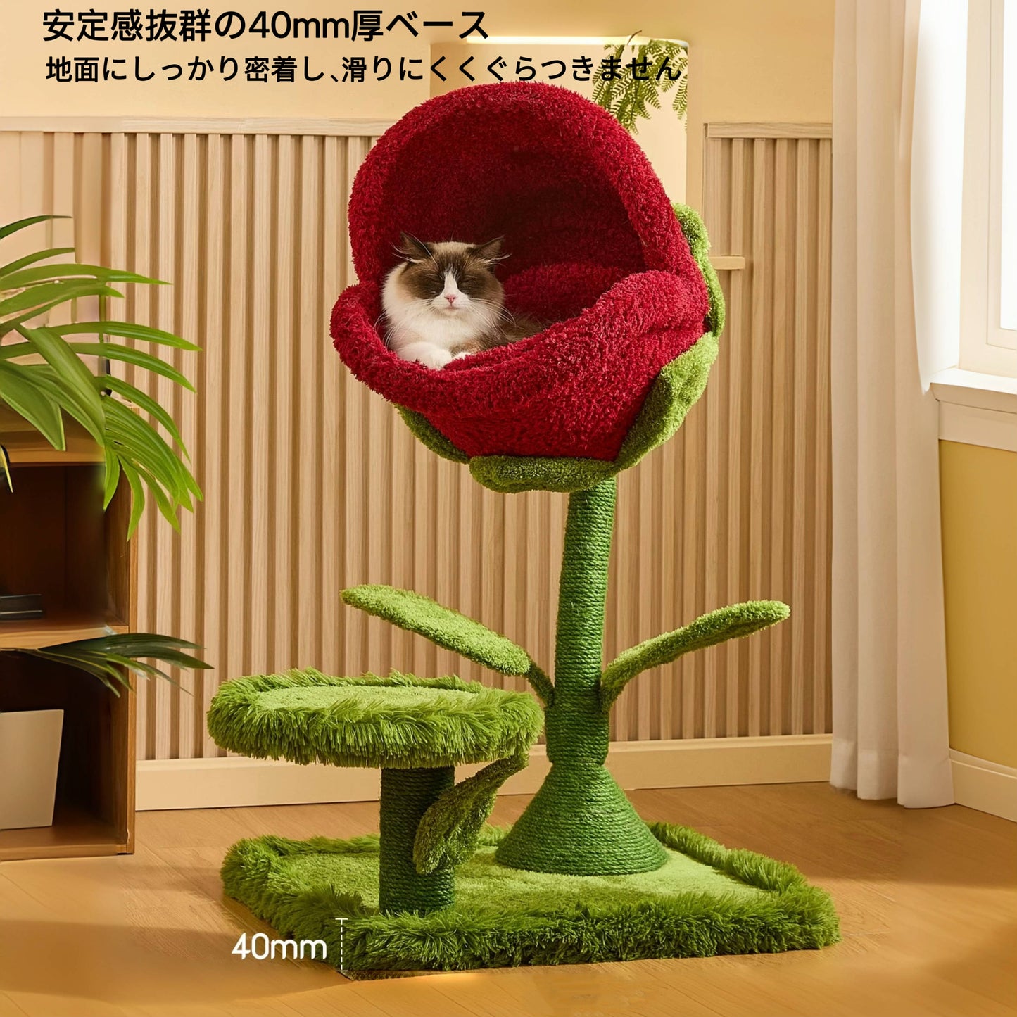 星降る夜の薔薇キャットタワー｜猫タワー おしゃれ 安定感抜群（翌営業日発送可能）