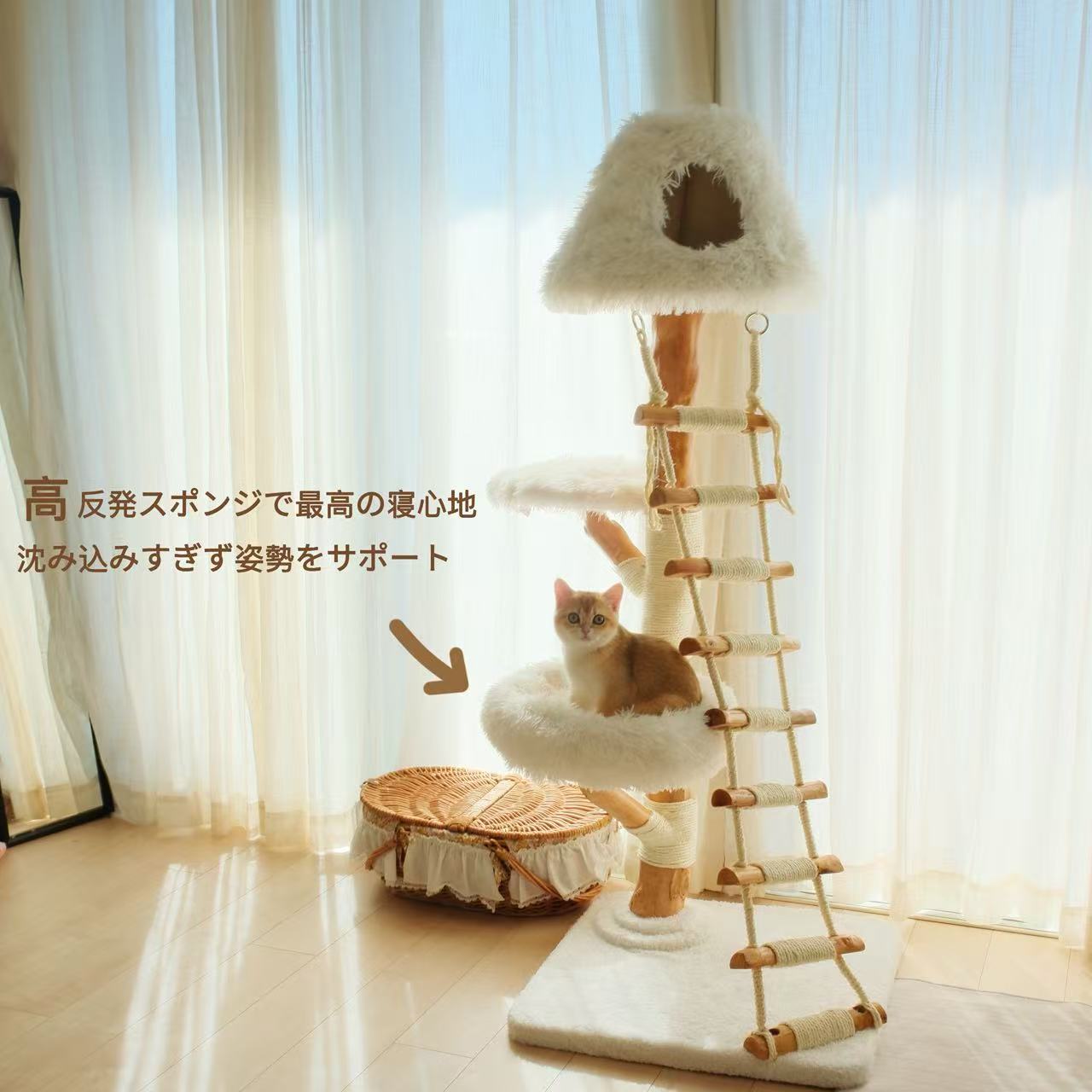 【雲にのる】天空の階段キャットタワー（翌営業日発送可能）