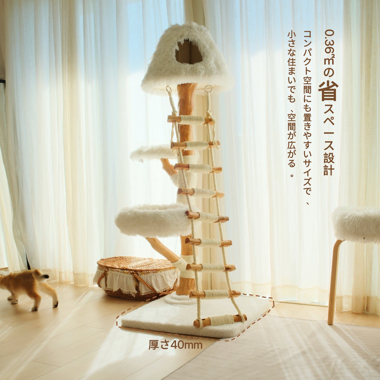 【雲にのる】天空の階段キャットタワー（翌営業日発送可能）