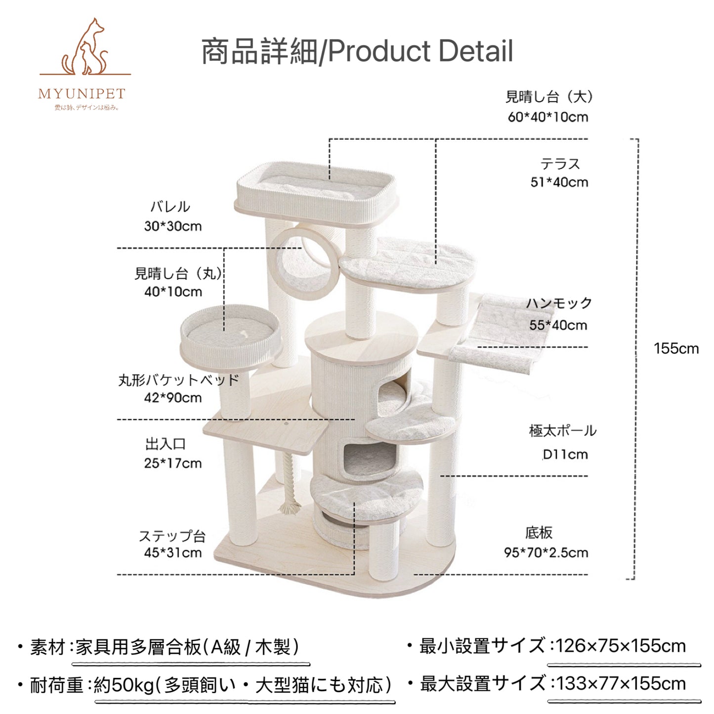 Nordic Fort（ノルディック・フォート）キャットタワー 据え置き｜家具級の耐久性 × 北欧デザイン（翌営業日発送可能）