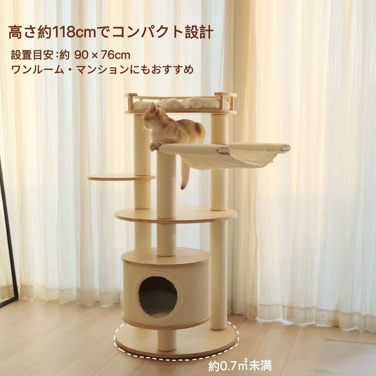 Nordic Fort Simple｜北欧木質のキャットファニチャー　キャットタワー（翌営業日発送可能）
