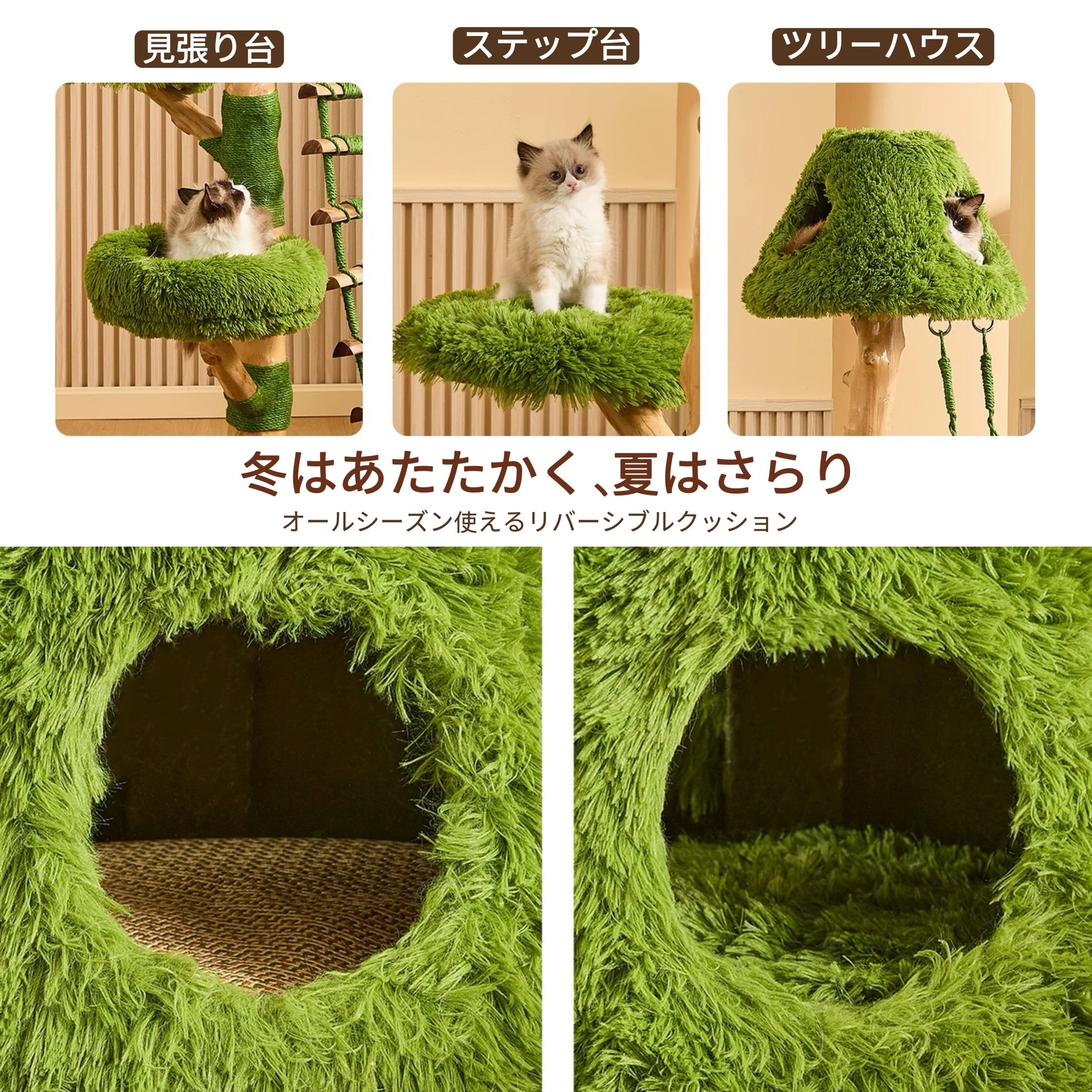 木にのる】木製キャットタワー151cm|森のツリーハウス風(翌営業日 木にのる】木製キャットタワー151cm|森のツリーハウス風(翌営業日