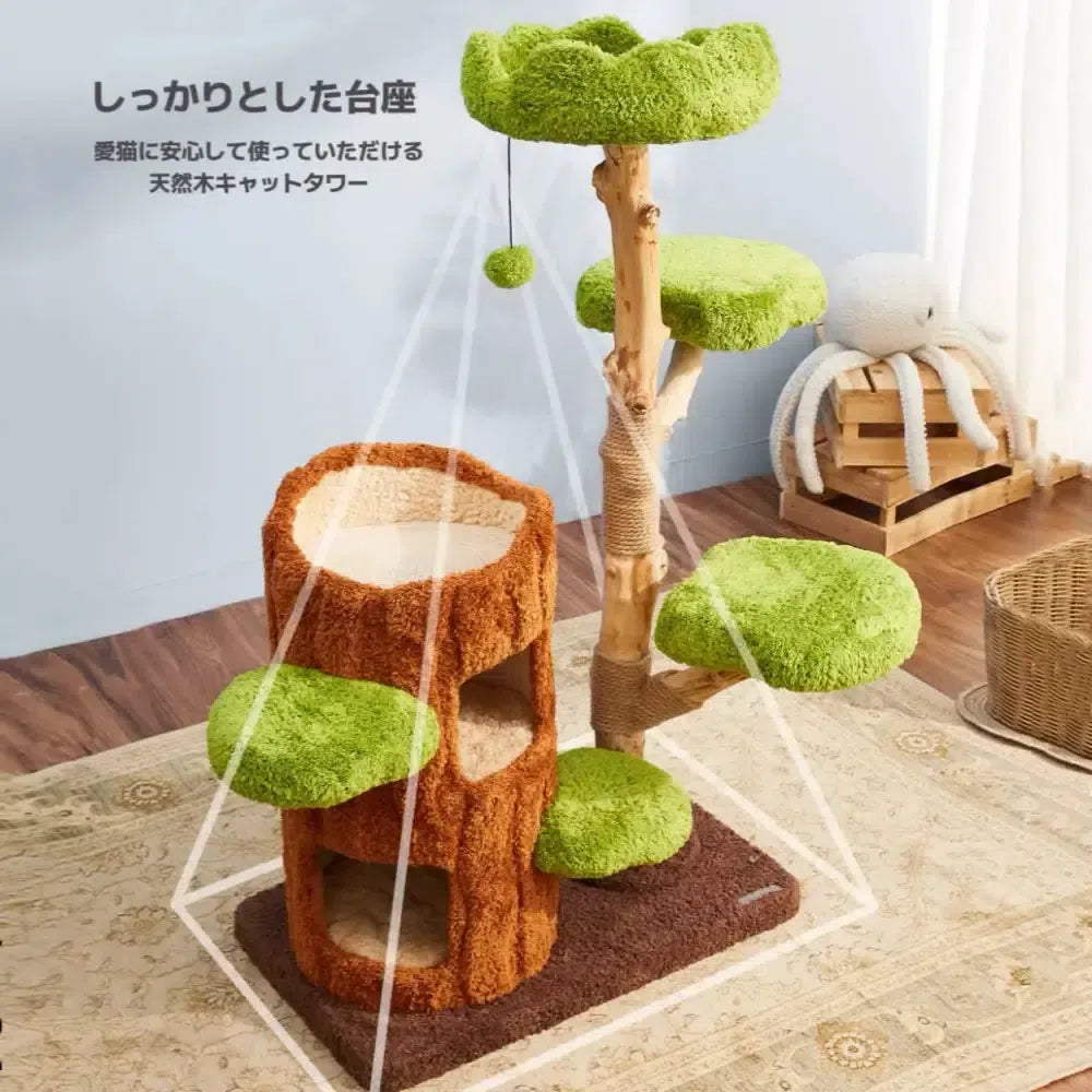 木にのる】天然無垢材キャットタワー|ベッド一体型・多頭飼い・省 木にのる】天然無垢材キャットタワー|ベッド一体型・多頭飼い・省