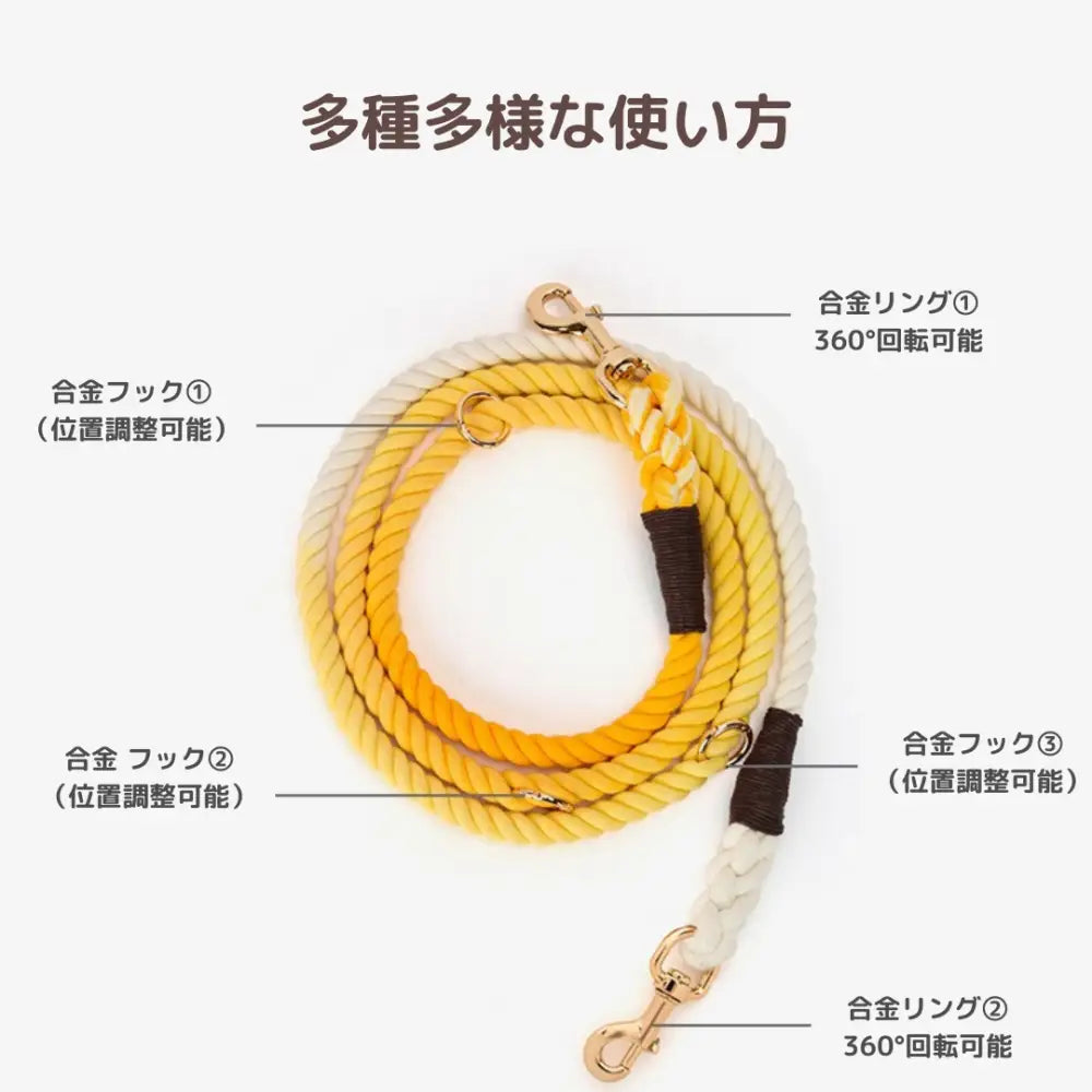 犬用リード 北欧おしゃれ グラデーション ショルダーリード 高品質