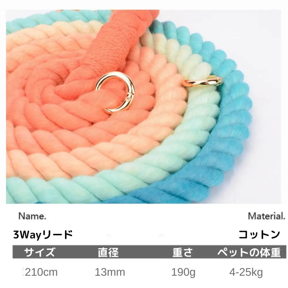 犬用リード 北欧おしゃれ グラデーション ショルダーリード 高品質
