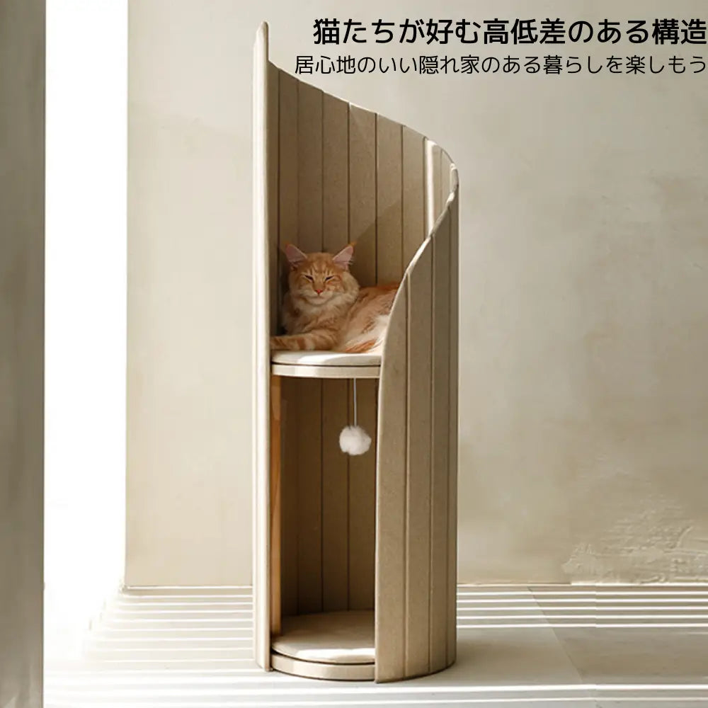 時の流れ】北欧風キャットタワー おしゃれ キャット タワー シンプル 時の流れ】北欧風キャットタワー おしゃれ キャット タワー シンプル