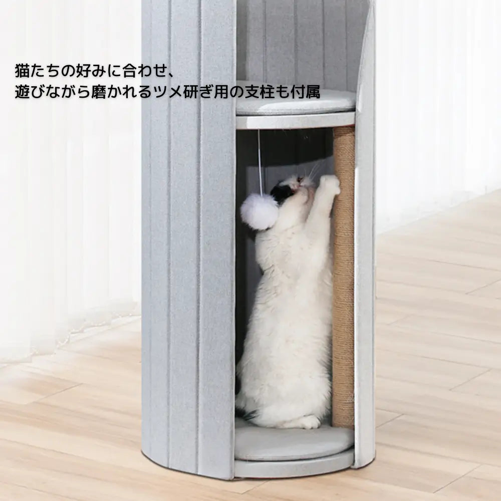 時の流れ】北欧風キャットタワー おしゃれ キャット タワー シンプル 時の流れ】北欧風キャットタワー おしゃれ キャット タワー シンプル