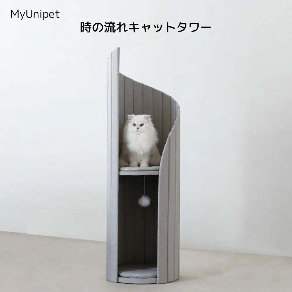 時の流れ】北欧風キャットタワー おしゃれ キャット タワー シンプル