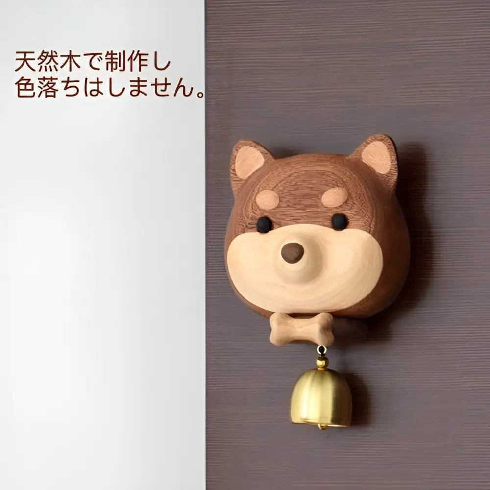 透き通った綺麗な音】風鈴 天然木製柴犬のドアベル 玄関 マグネット式 透き通った綺麗な音】風鈴 天然木製柴犬のドアベル 玄関 マグネット式
