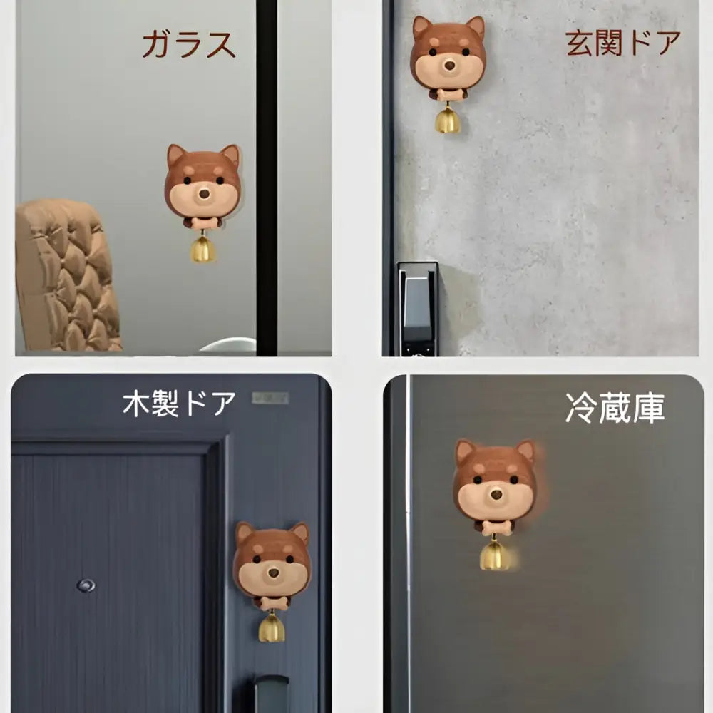 透き通った綺麗な音】風鈴 天然木製柴犬のドアベル 玄関 マグネット式 透き通った綺麗な音】風鈴 天然木製柴犬のドアベル 玄関 マグネット式