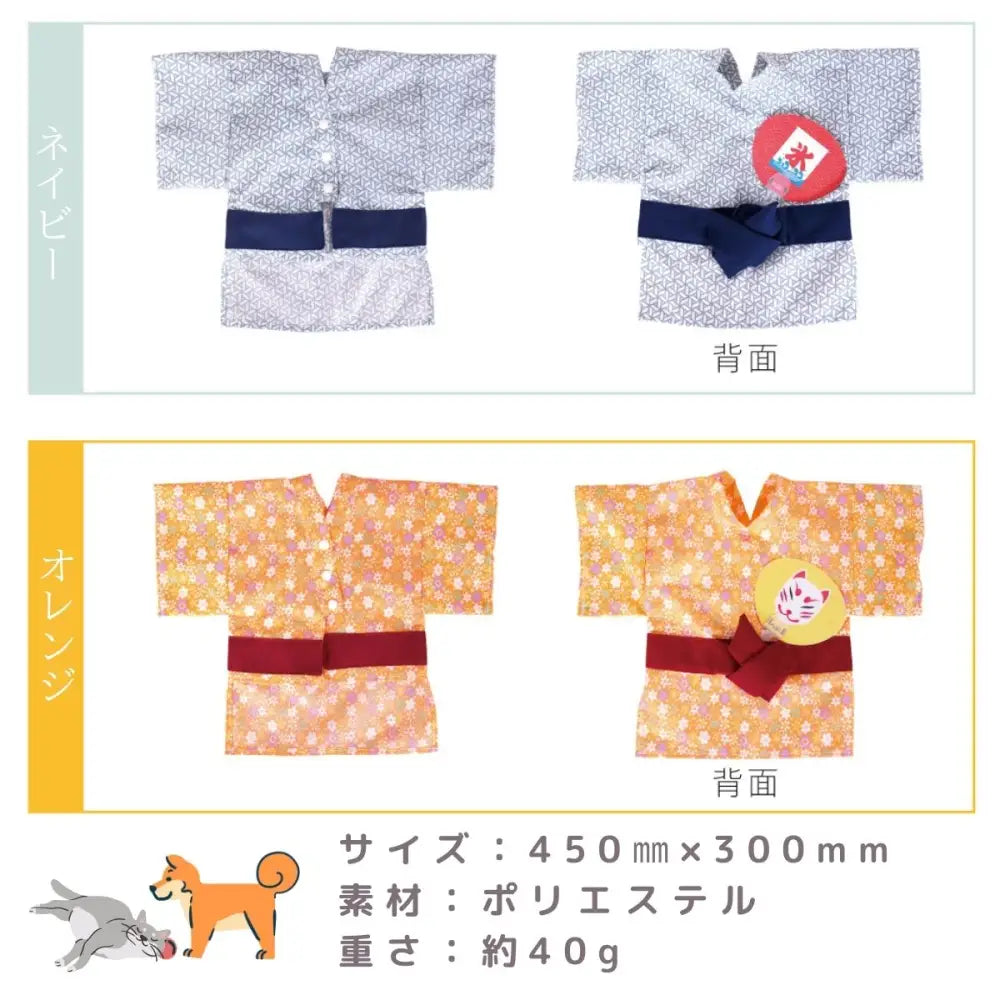 夏の花火】ペットの服 犬/猫の浴衣 和風 通気性 柔らかい – MyUnipet 夏の花火】ペットの服 犬/猫の浴衣 和風 通気性 柔らかい – MyUnipet