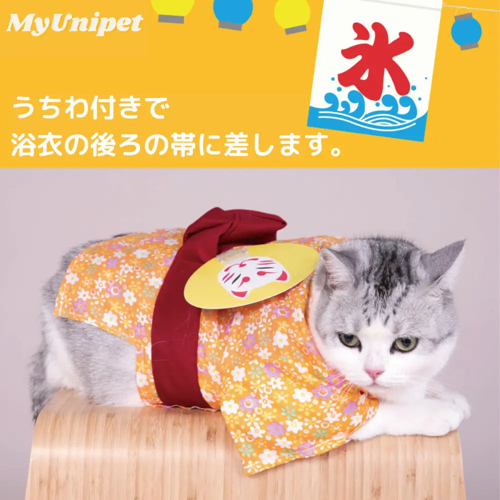 夏の花火】ペットの服 犬/猫の浴衣 和風 通気性 柔らかい – MyUnipet 夏の花火】ペットの服 犬/猫の浴衣 和風 通気性 柔らかい – MyUnipet
