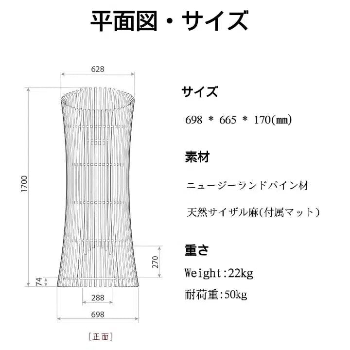 【雅】透ける木漏れ日キャットタワー 和風 天然木 高級猫家具【2週間以内発送可能】