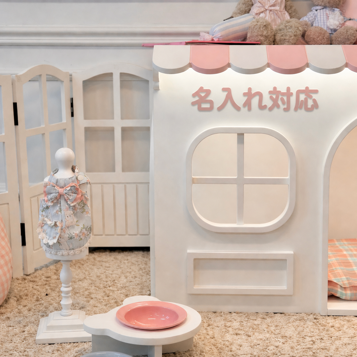 Mini Villa｜名入れ対応・ライト付き 高級ペットハウス 犬猫用ミニヴィラ(受注製作)