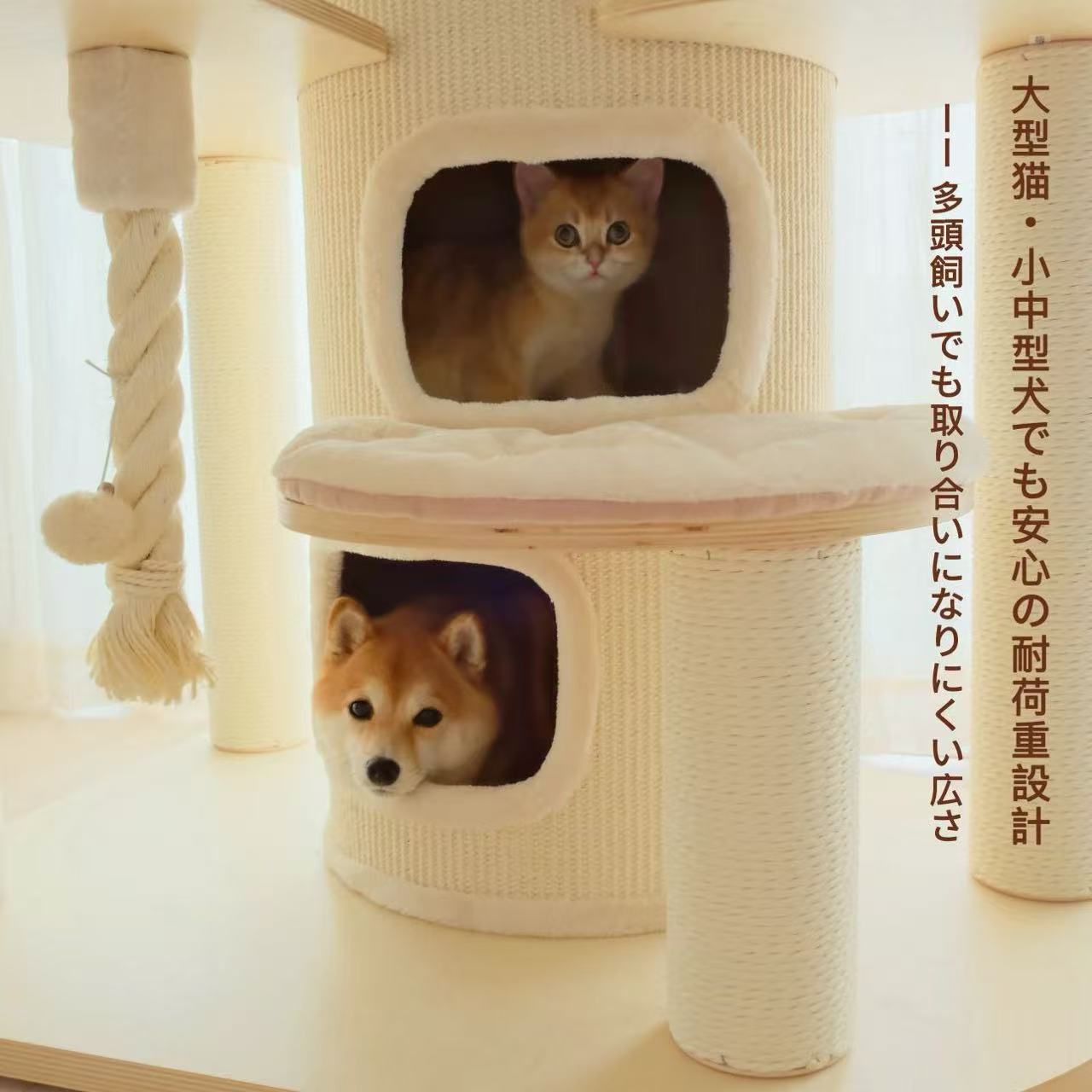 Nordic Fort（ノルディック・フォート）キャットタワー 据え置き｜家具級の耐久性 × 北欧デザイン（翌営業日発送可能）