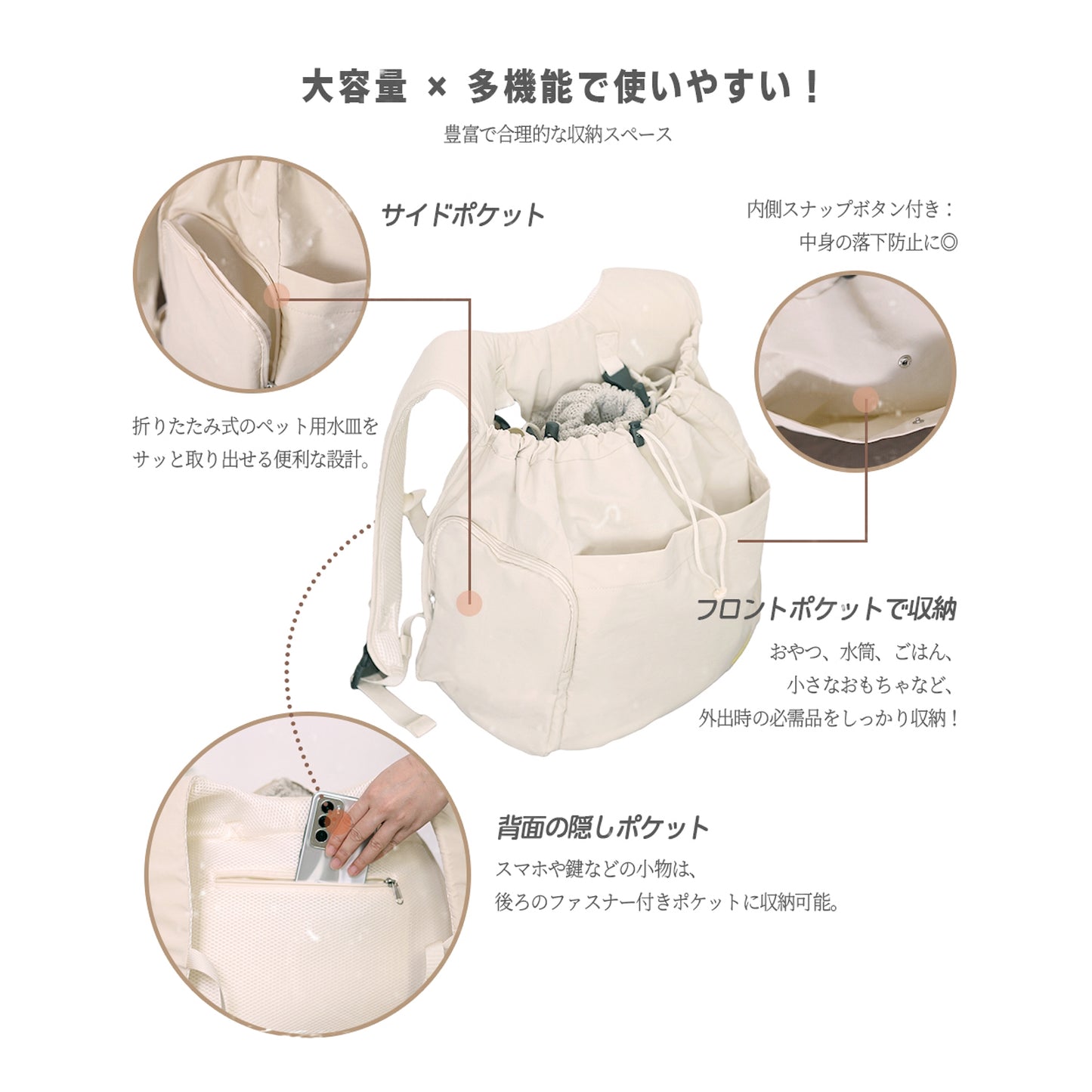 猫・小型犬・中型犬用 超軽量キャリーバッグ｜新登場！超軽量ペット用お出かけリュック