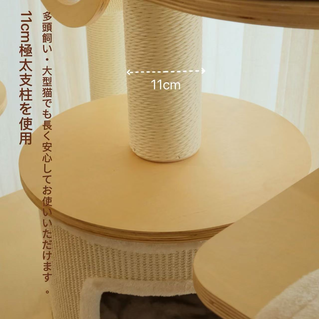 Nordic Fort（ノルディック・フォート）キャットタワー 据え置き｜家具級の耐久性 × 北欧デザイン（翌営業日発送可能）