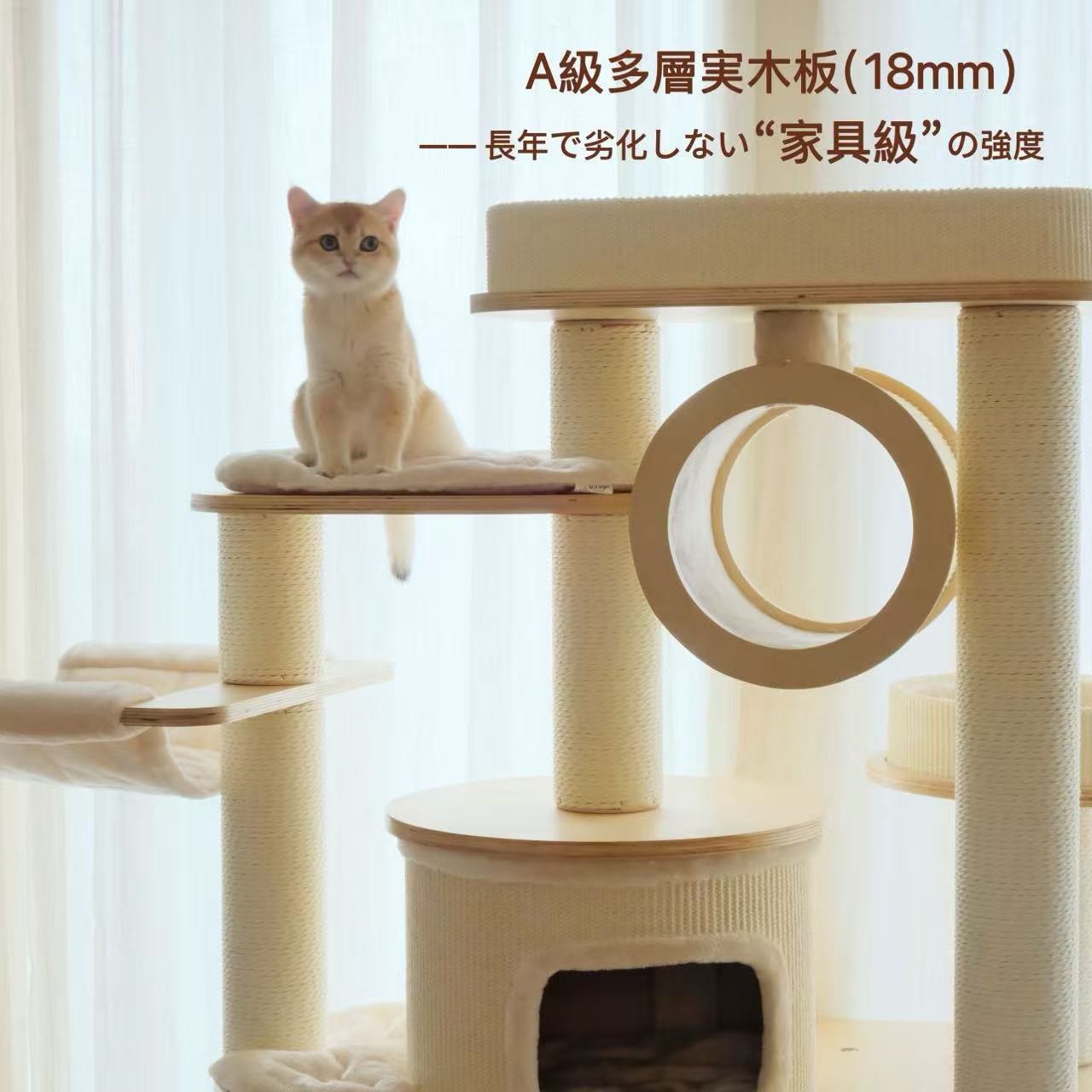 Nordic Fort（ノルディック・フォート）キャットタワー 据え置き｜家具級の耐久性 × 北欧デザイン（翌営業日発送可能）