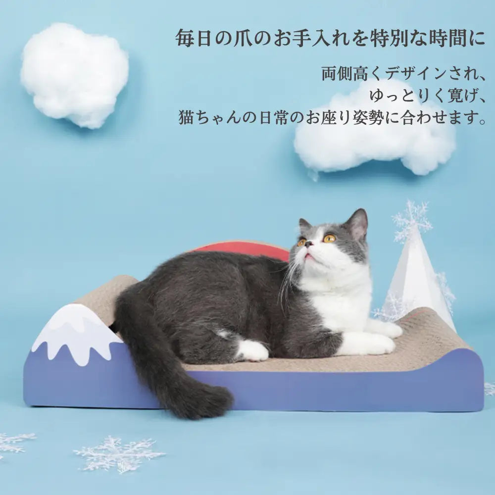 Myunipet猫爪どき