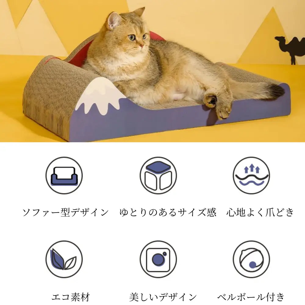 Myunipet猫爪どき