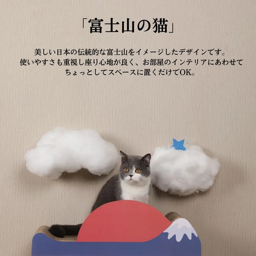 Myunipet猫爪どき