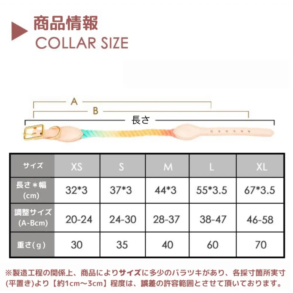犬首輪 おしゃれ 最上層の牛革　本革 グラデーション　迷子札　ネームタグオーダーメイド