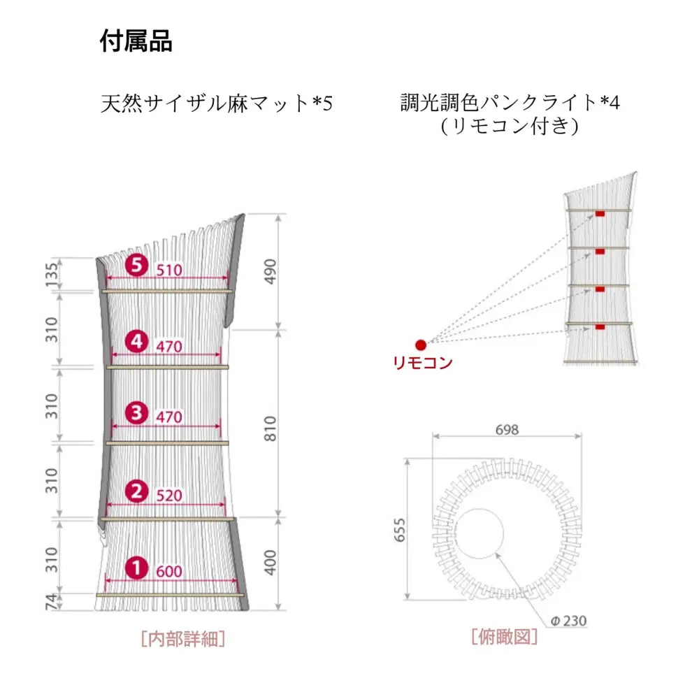 【雅】透ける木漏れ日キャットタワー　和風　天然木　高級猫家具【受注製作】