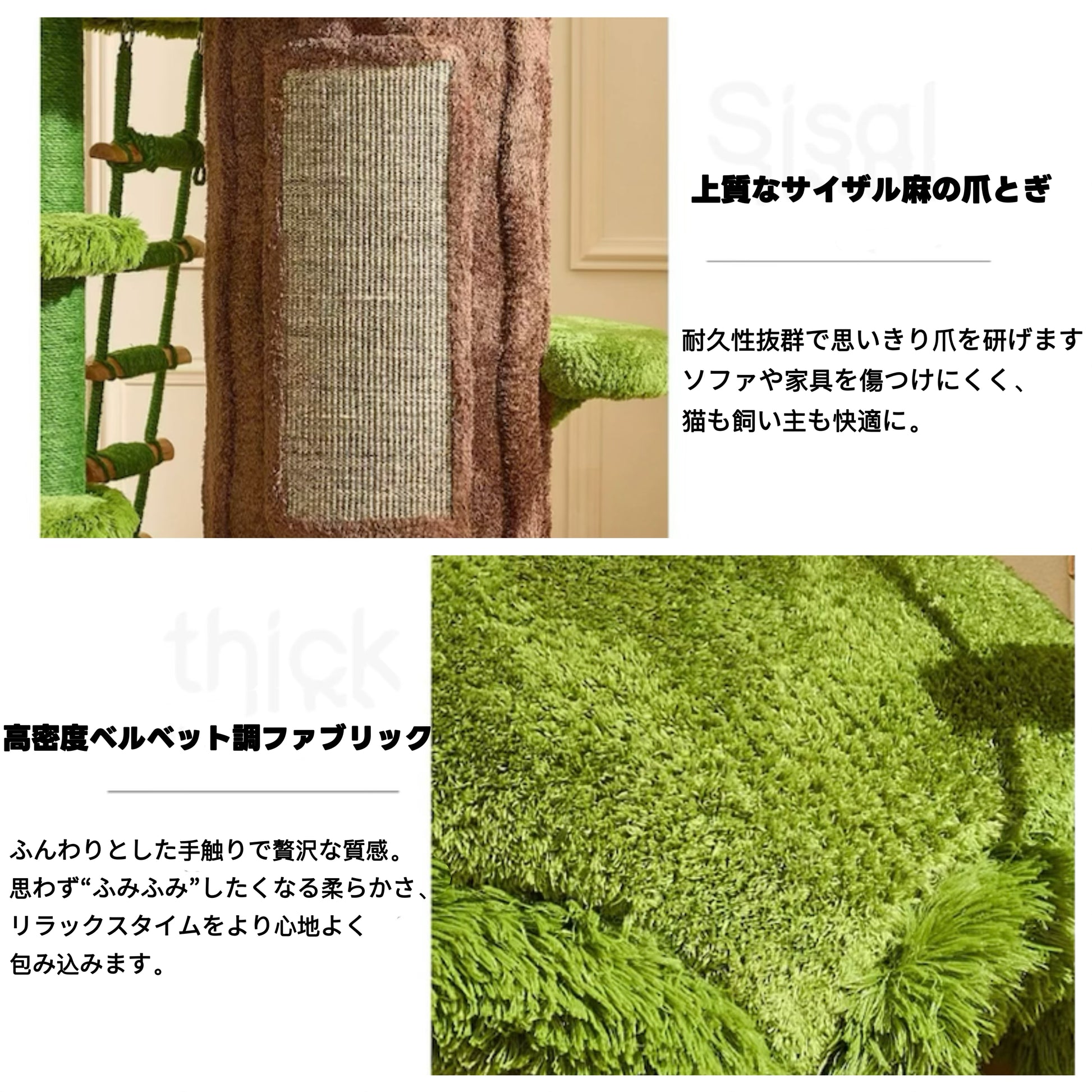 サイザル麻の爪とぎと高密度ベルベット調ファブリックを備えた、魔法の森シリーズの大型ツリーハウス型キャットタワー