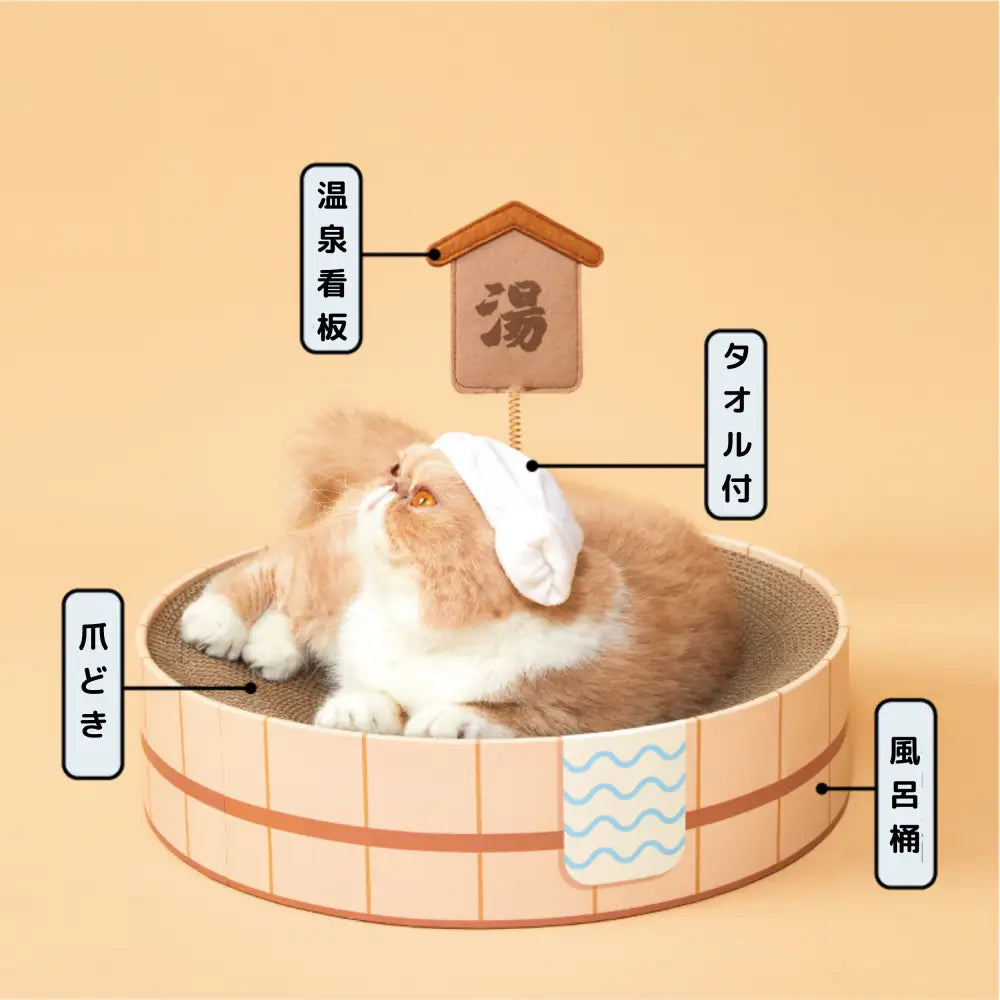 Myunipet猫爪どき