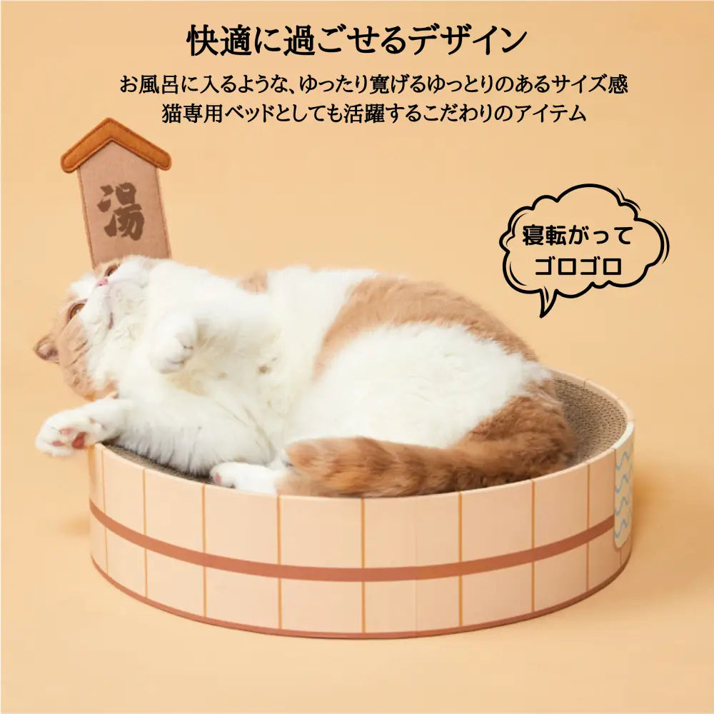 Myunipet猫爪どき