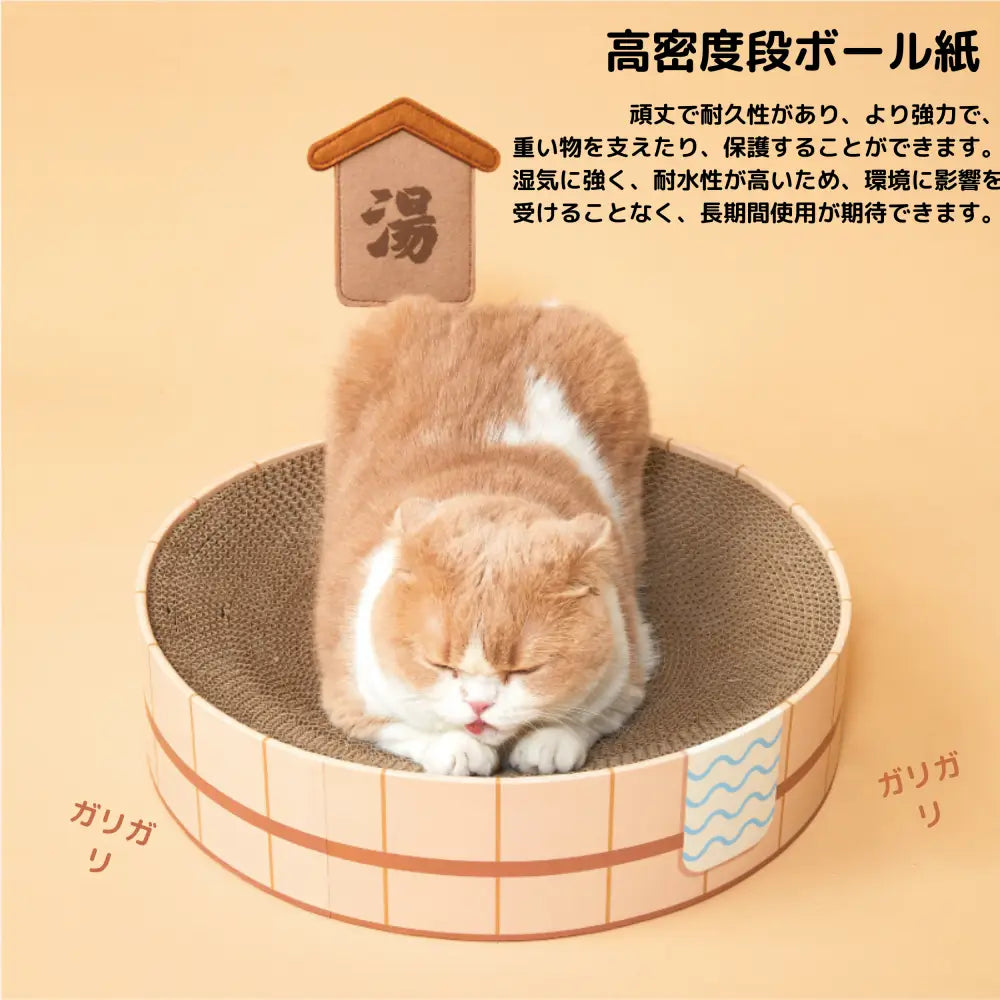 Myunipet猫爪どき